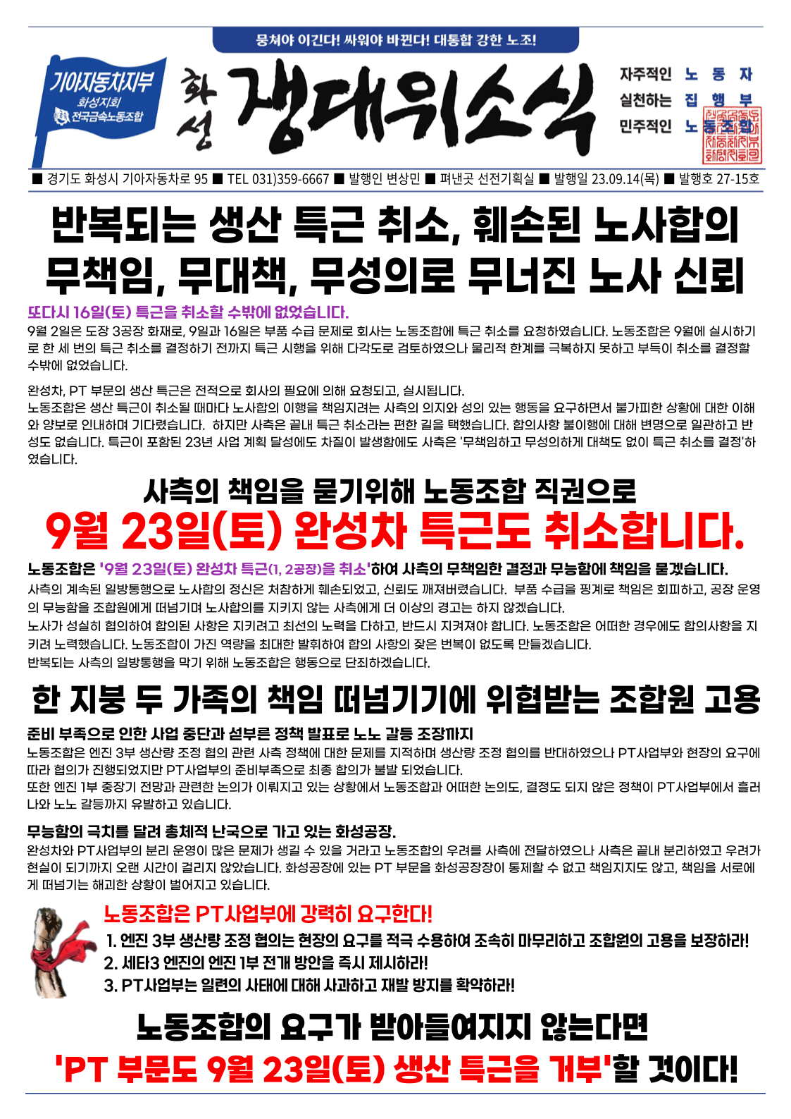 38dda7abb396277cb2b46eaf383ceb3b_1694676808_5167.png