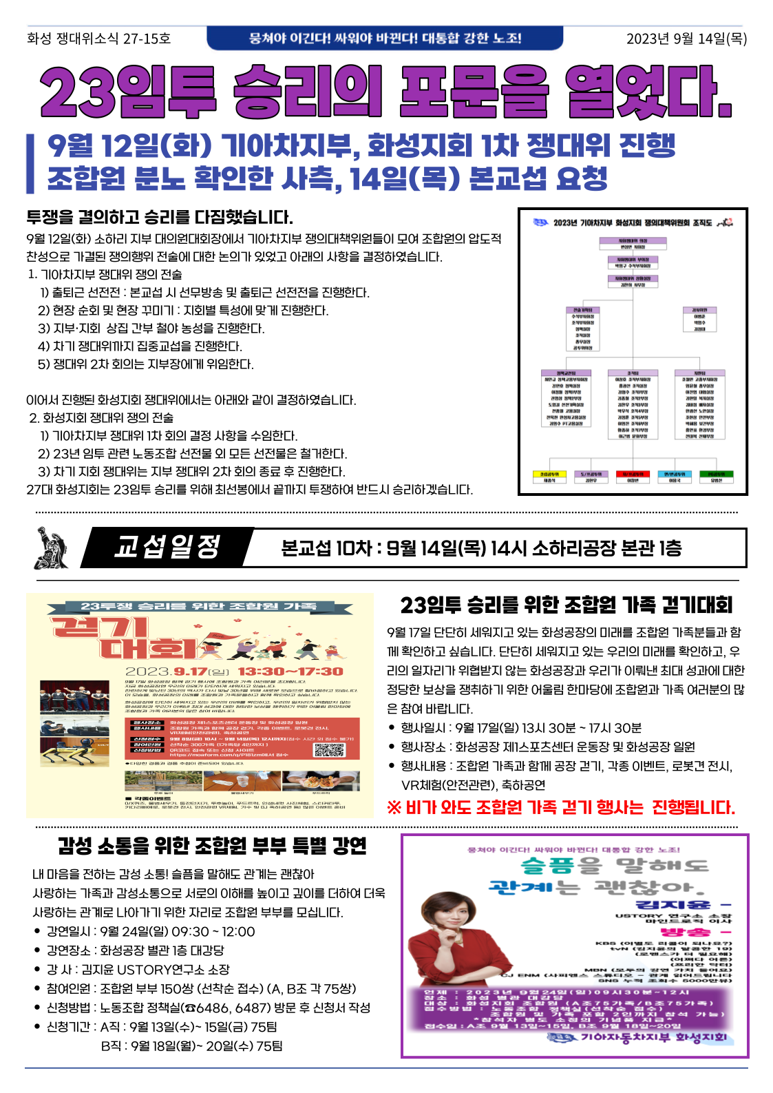38dda7abb396277cb2b46eaf383ceb3b_1694676808_6592.png