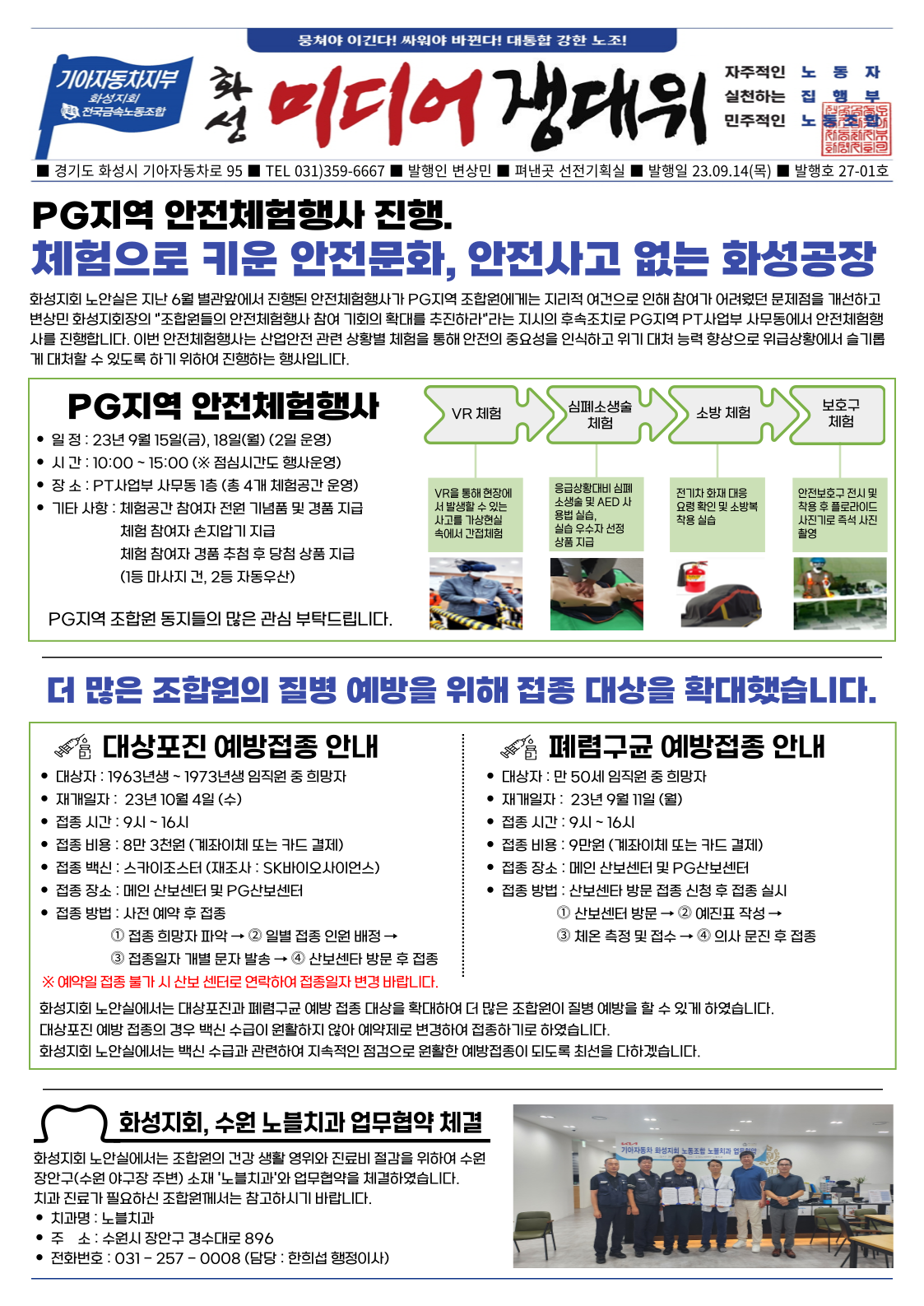 38dda7abb396277cb2b46eaf383ceb3b_1694676895_3606.png