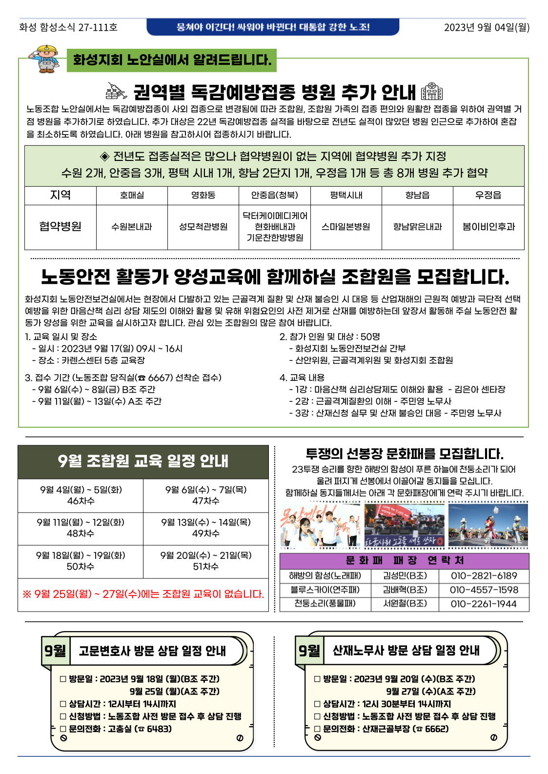 72c40e759be684b3a50b632e0db66b7e_1693776494_1868.png