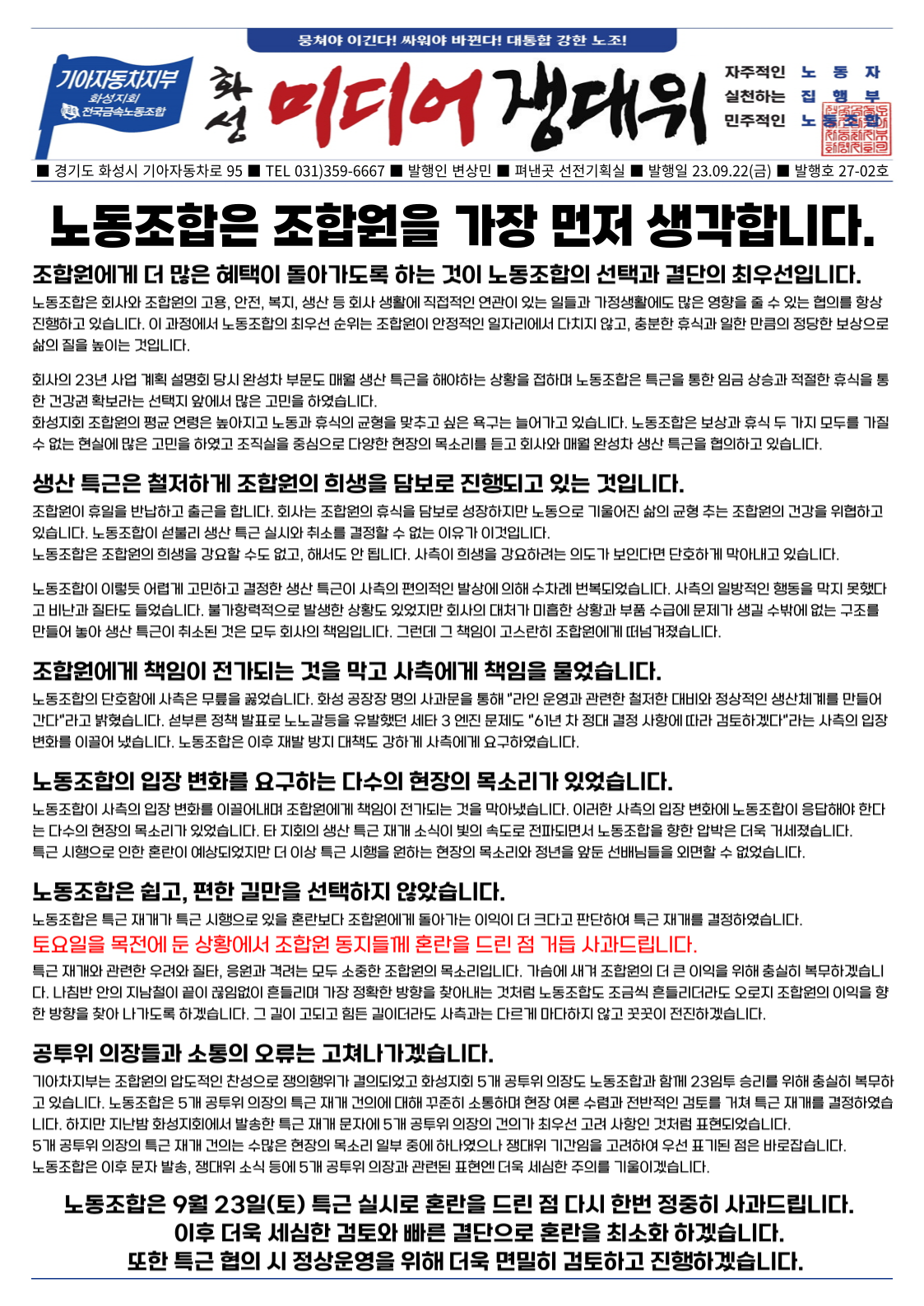 d1603785eff8f6dd0c9a4be12d85e35e_1695335447_4435.png