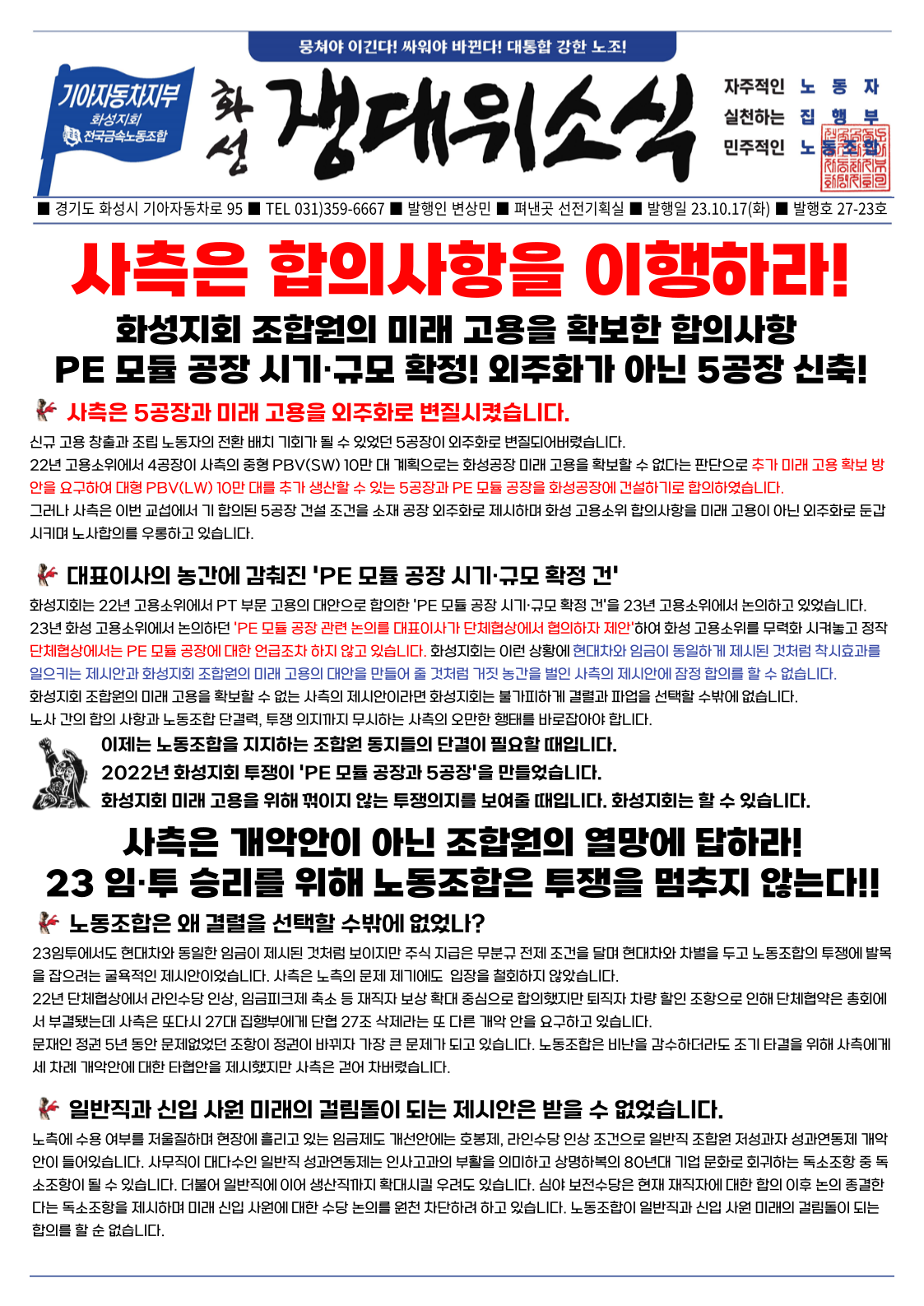 56531ae998d2f798cd7ae673c19c2880_1697502096_1793.png
