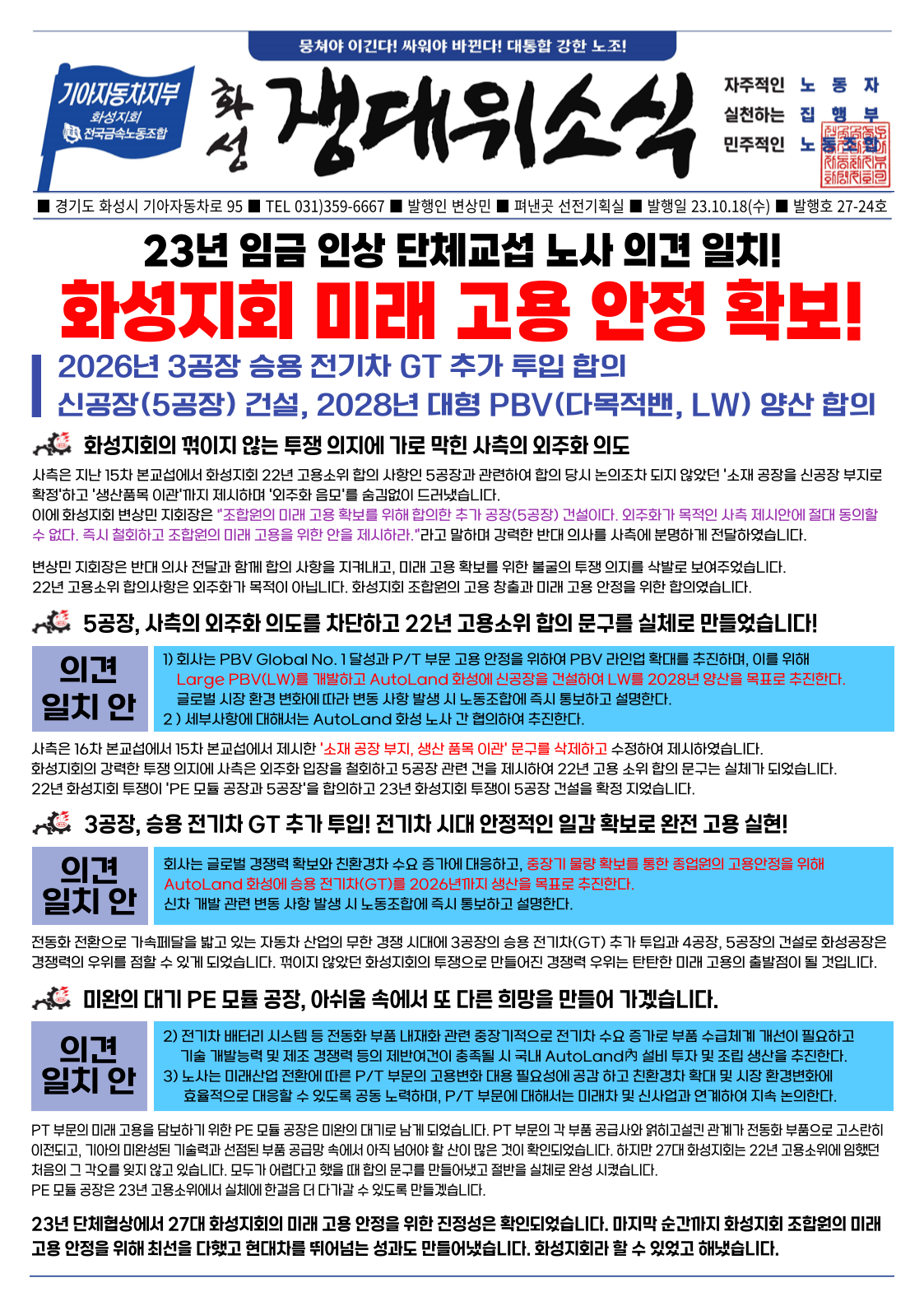 56531ae998d2f798cd7ae673c19c2880_1697584612_0685.png