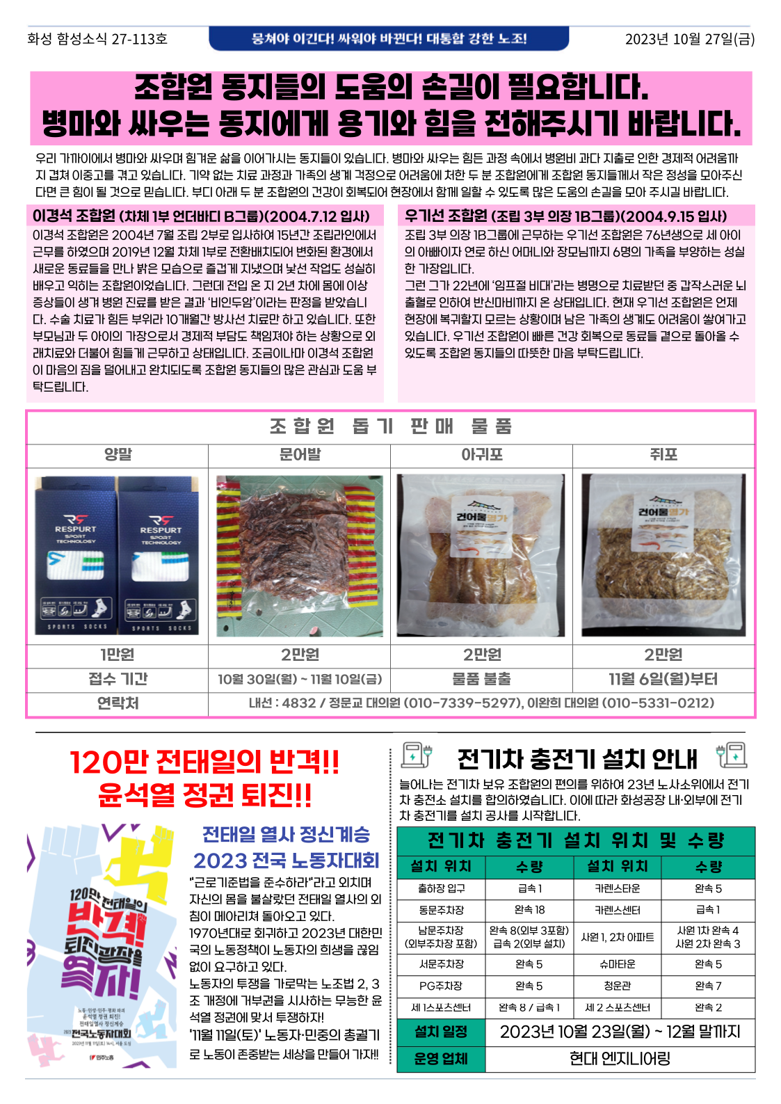 6d3367cc6145db84dbbadd987bcd693c_1698357546_3757.png