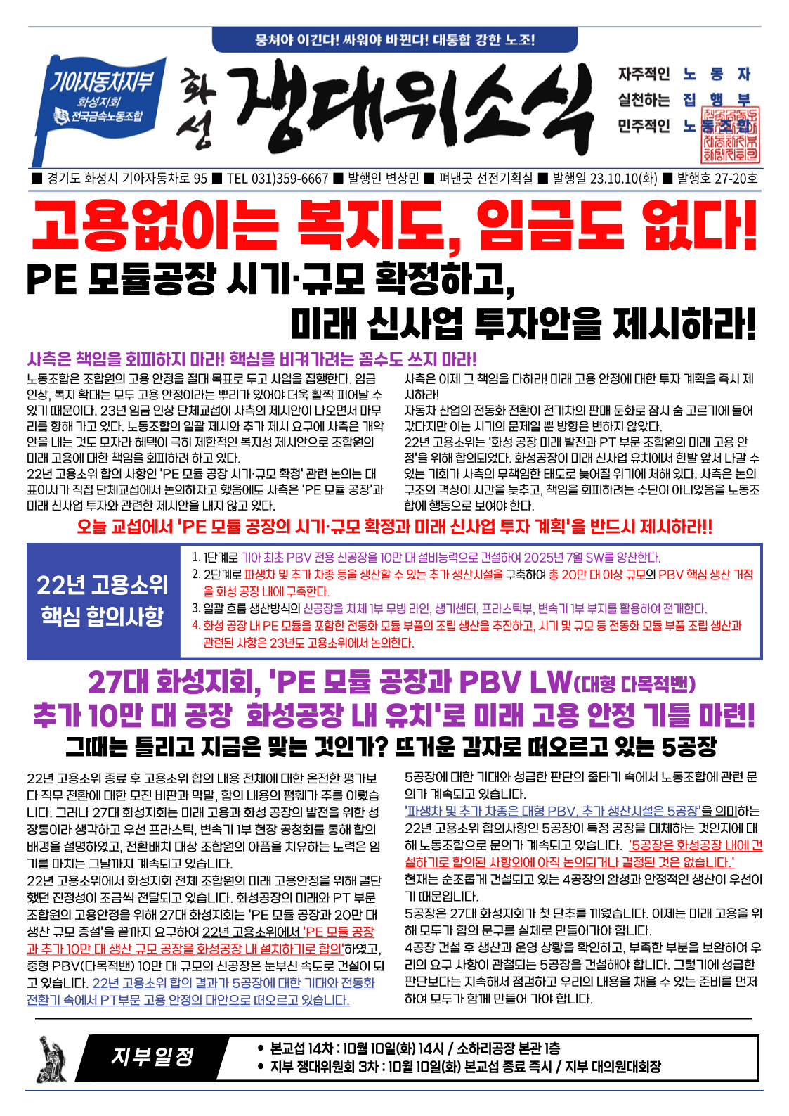e014b2a78306b570199fcda9888db840_1696895469_7783.png