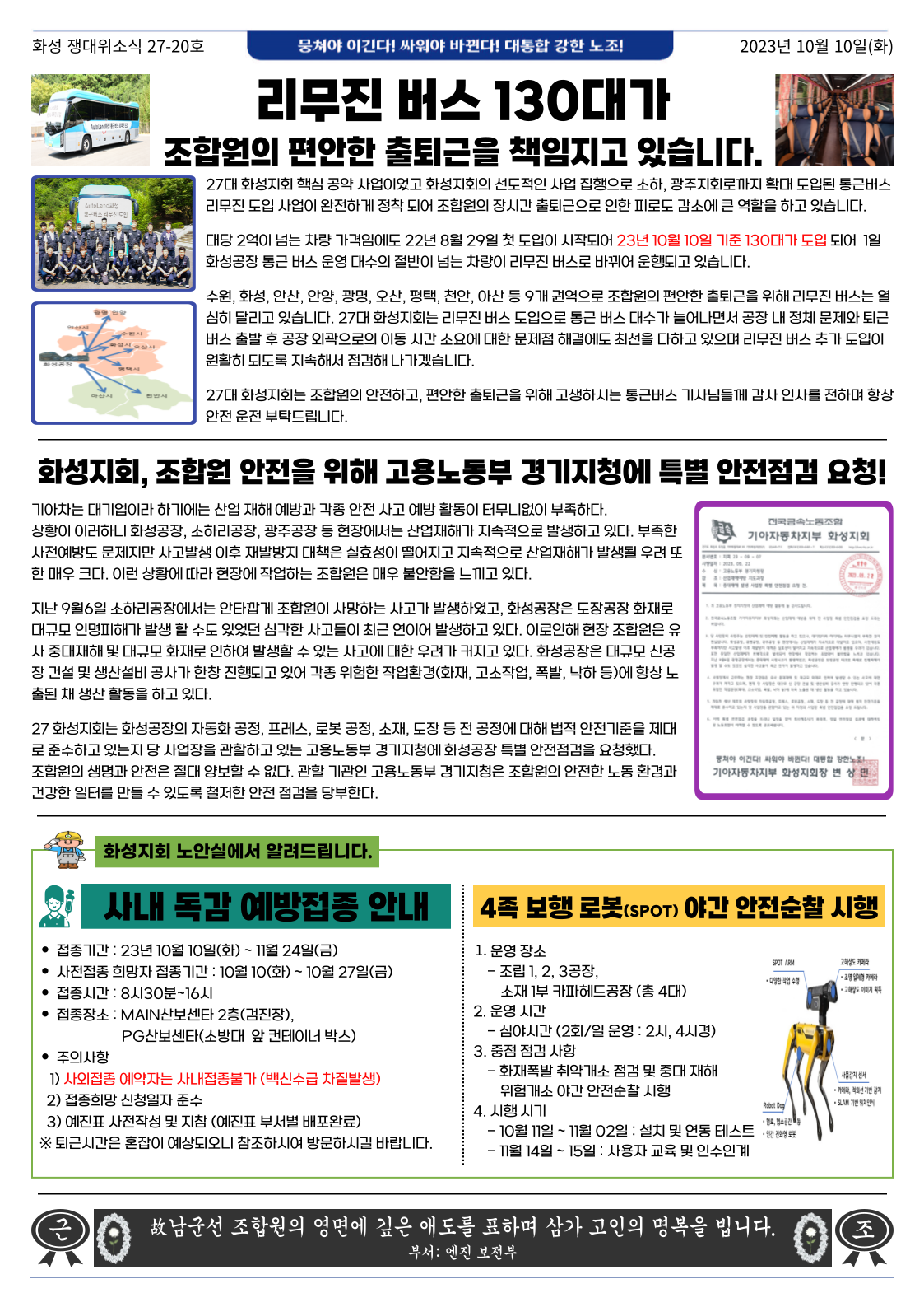 e014b2a78306b570199fcda9888db840_1696895469_9156.png