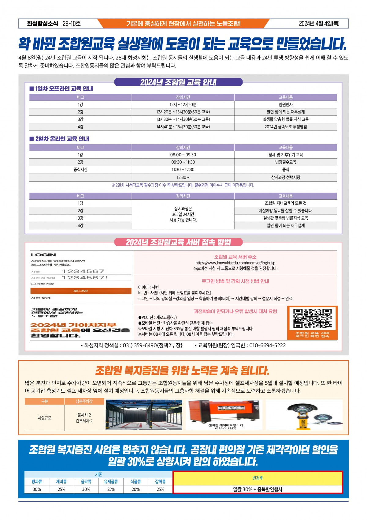 a040988cba5cf835ead461b6dbec7d34_1712187925_8966.jpg