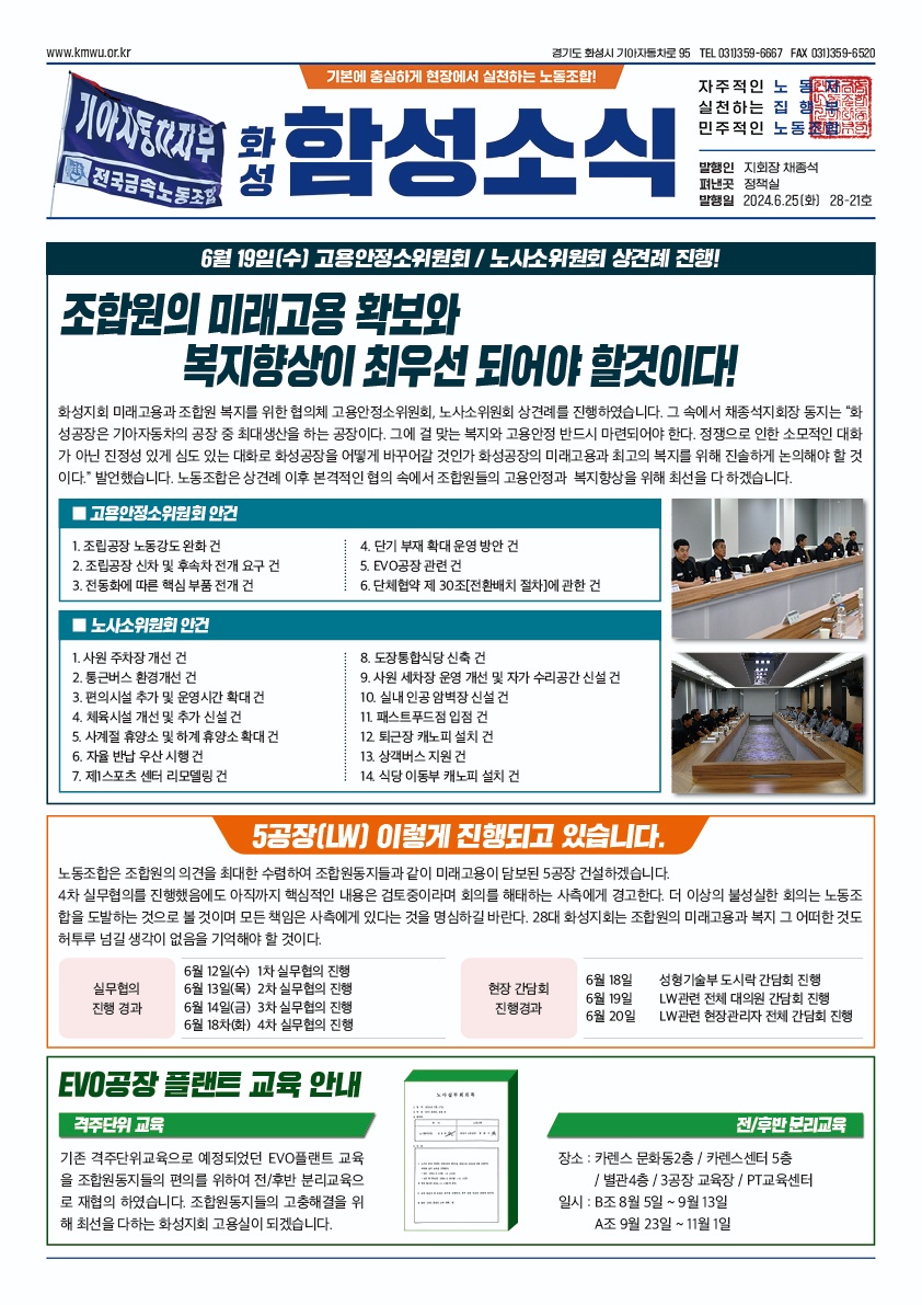 a258763d9baa8417a6d191eadb6ad3b8_1719298179_3953.jpg