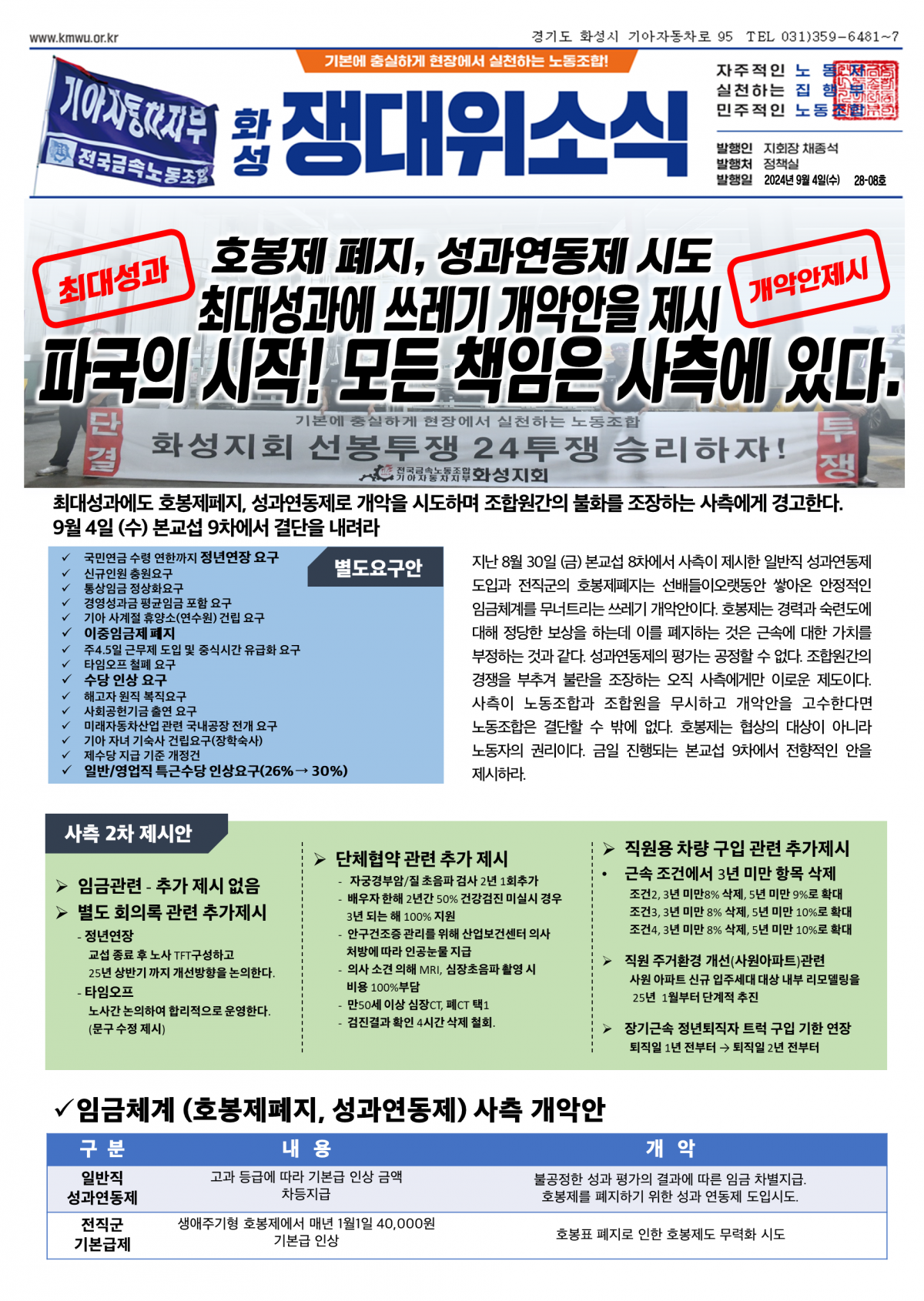 4edc978dd5e14c206405e51a75c443c3_1725441157_1439.png