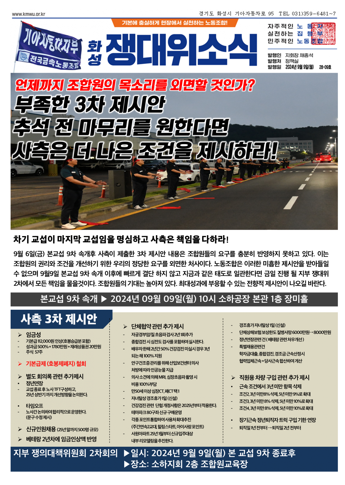 8bca2ab869c652f8e59db0603dbd7f4b_1725845970_3978.png