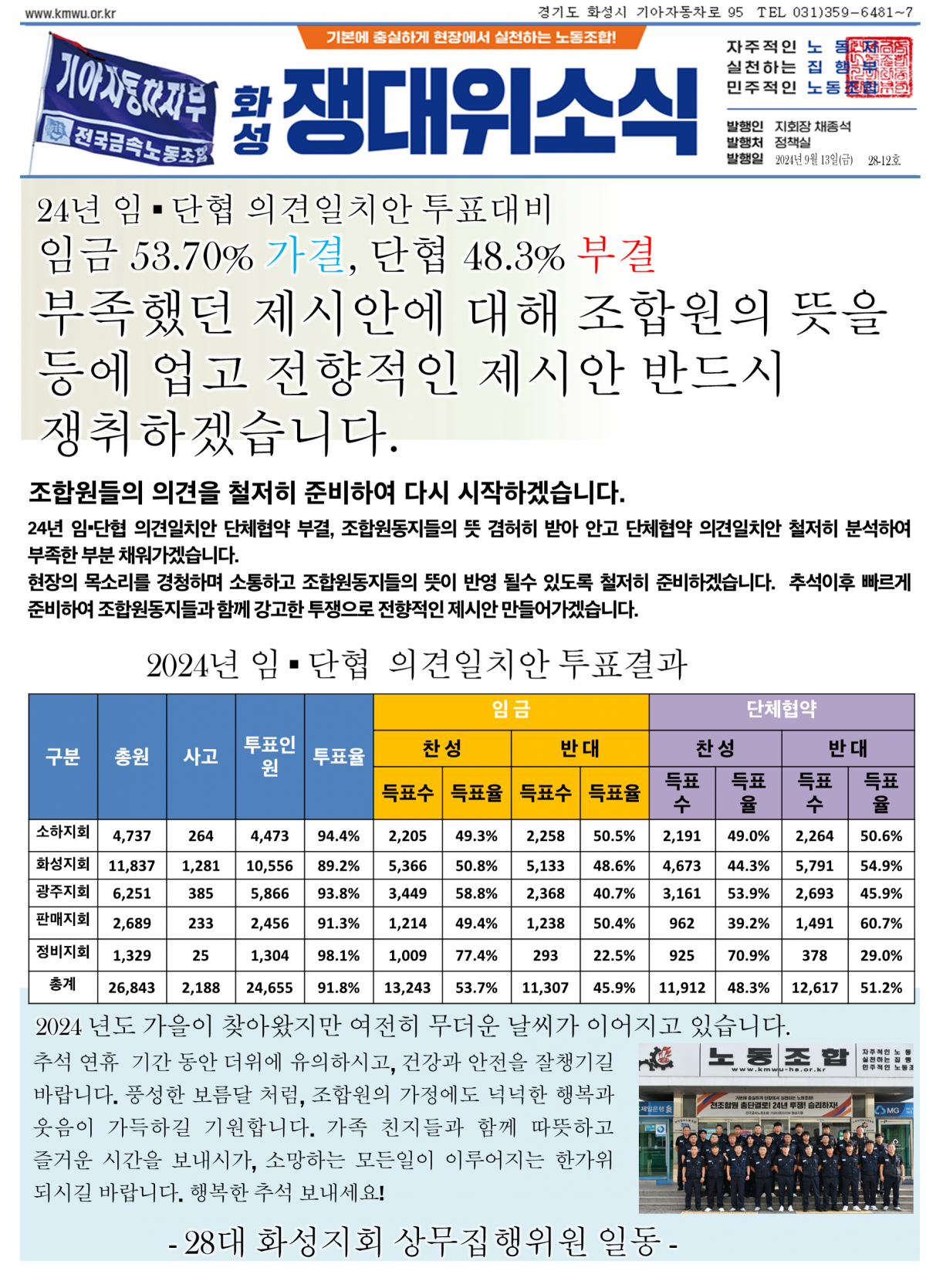 ac924a590722fe23033a721a576e89b3_1727056481_7973.png
