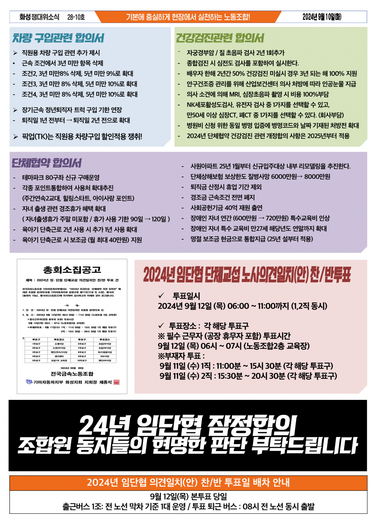 b6b1ca4a092941e2fcf3e818e850cf67_1726008195_7875.png