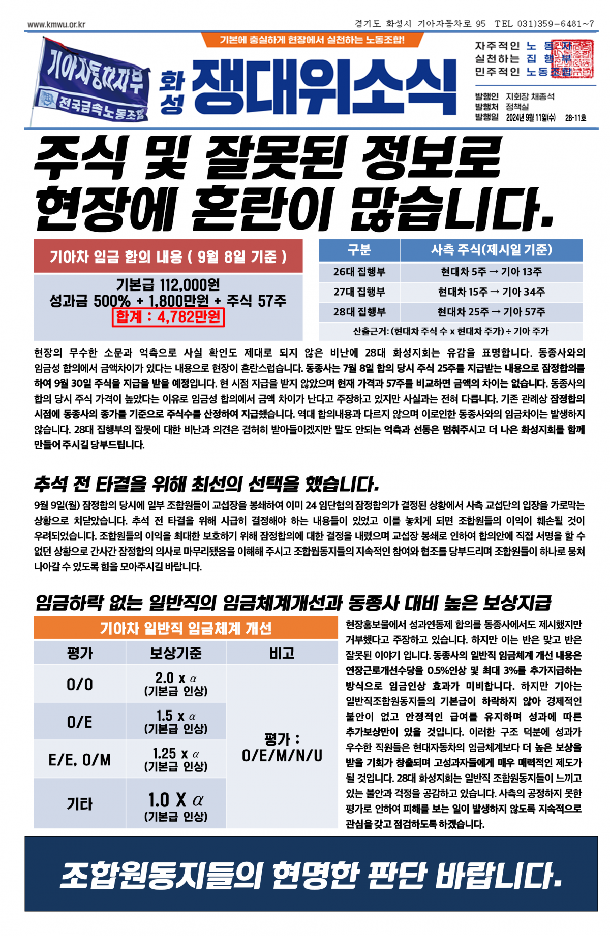 b6b1ca4a092941e2fcf3e818e850cf67_1726092334_7214.png