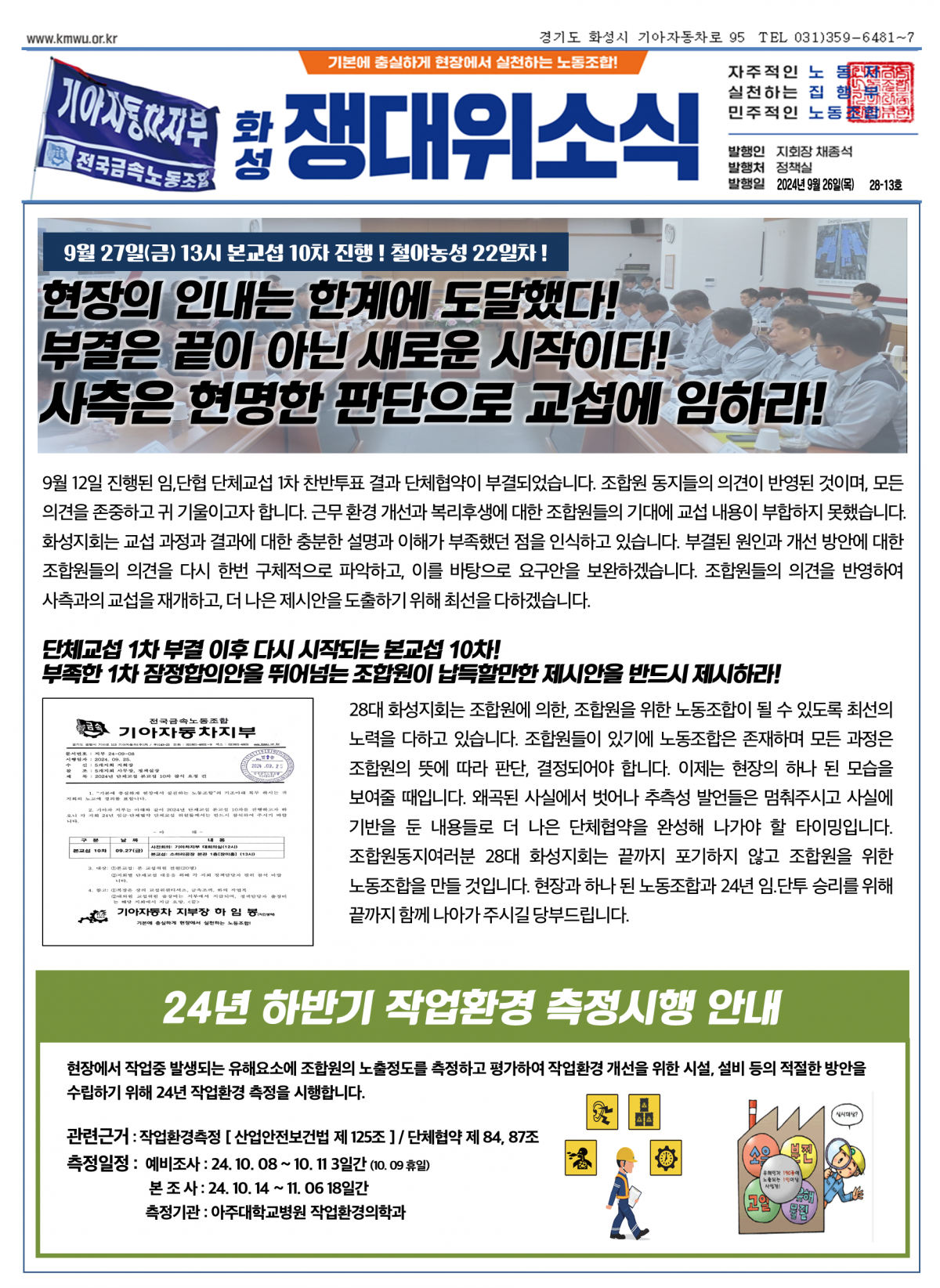 edad24c1855a954e129059e27bec16dd_1727307090_7515.png