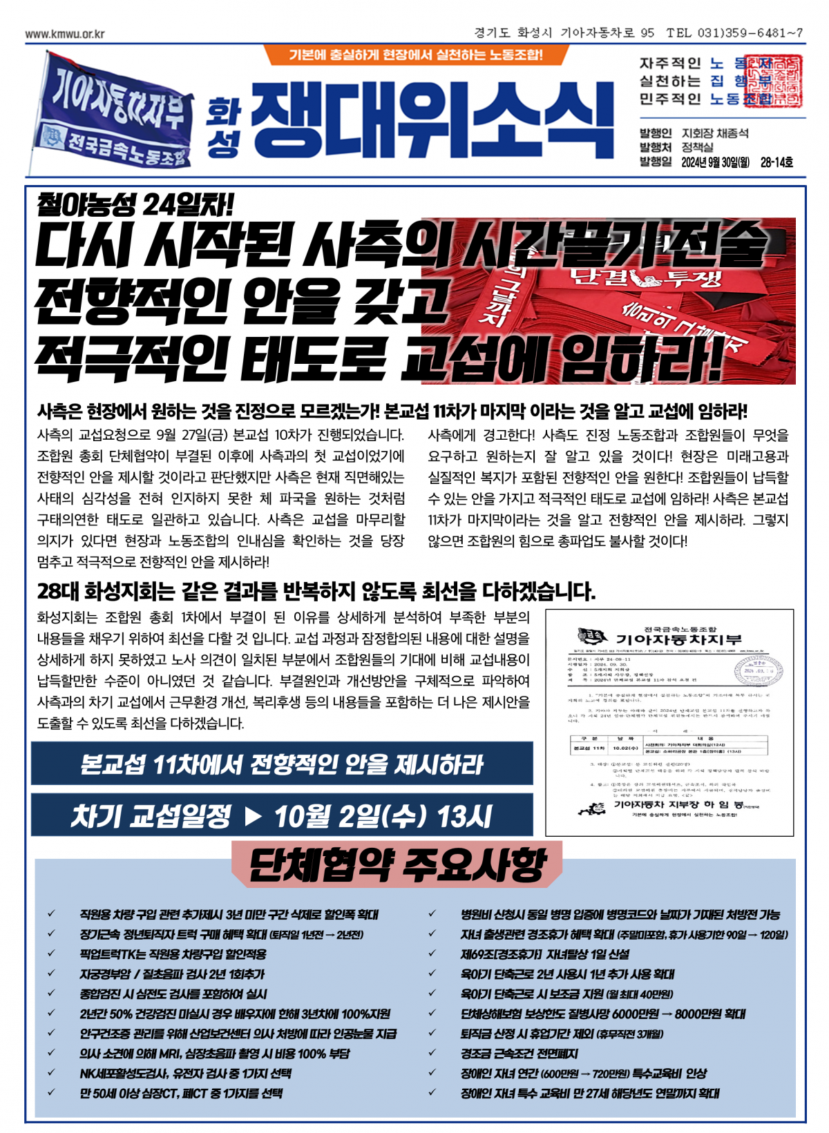 cb847b42e4088b23a9cb9f4b7c76df14_1727816430_4219.png