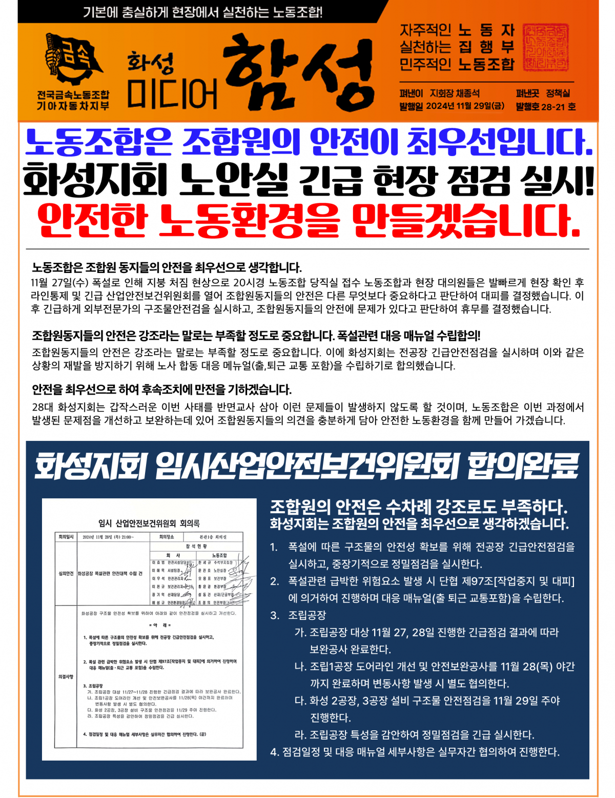 20308c719cfa709c6ba05a9ae0d33457_1732853646_4771.png
