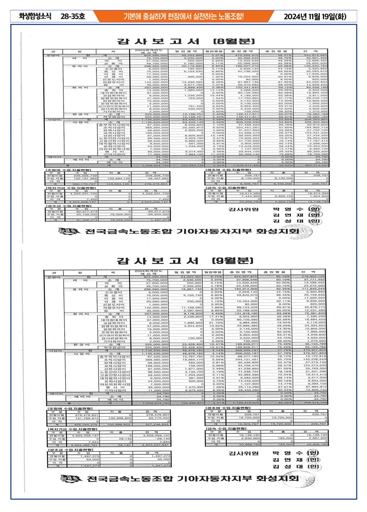 a90c6c77ae9e57825fce29a7ec920e73_1731992549_3763.png