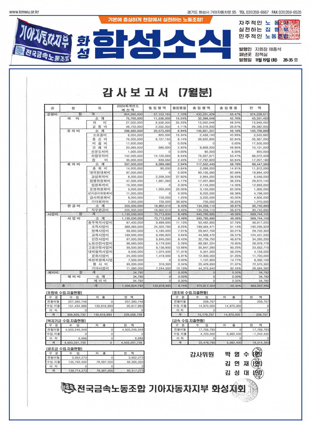 a90c6c77ae9e57825fce29a7ec920e73_1731992550_4157.png