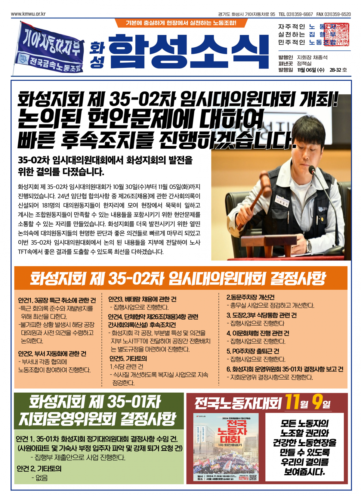 dcc416d55d92989520989864659cf12c_1730850591_6346.png