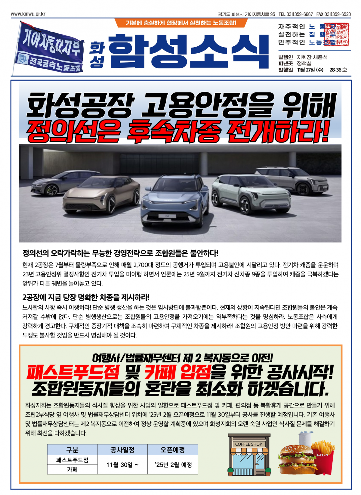 eb5b7f41fbb7bd83cd33a3329f2f1629_1732654605_1392.png