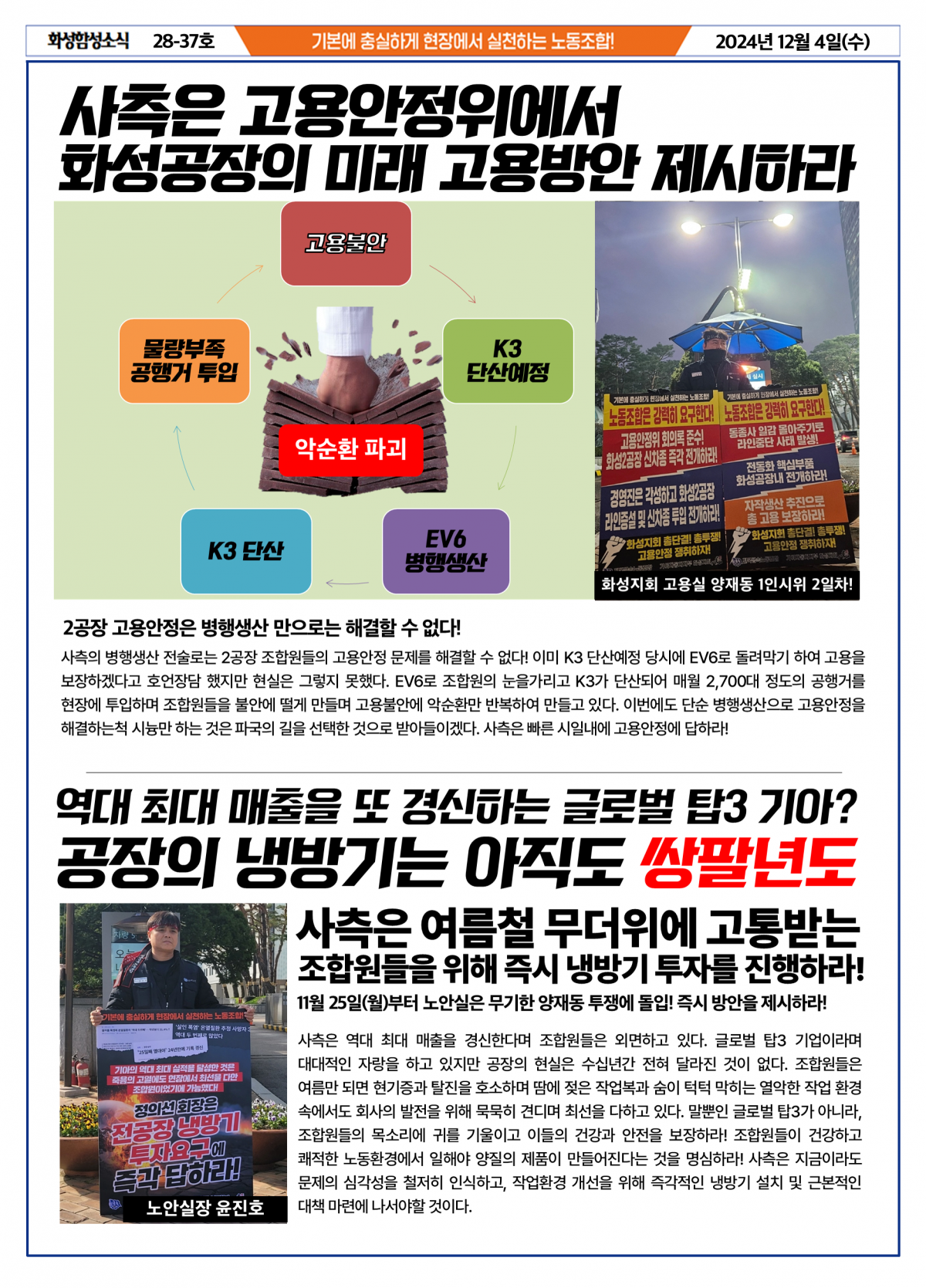 81a2cce8e2ed5aa52a8e678fe9f354bb_1733290125_5231.png
