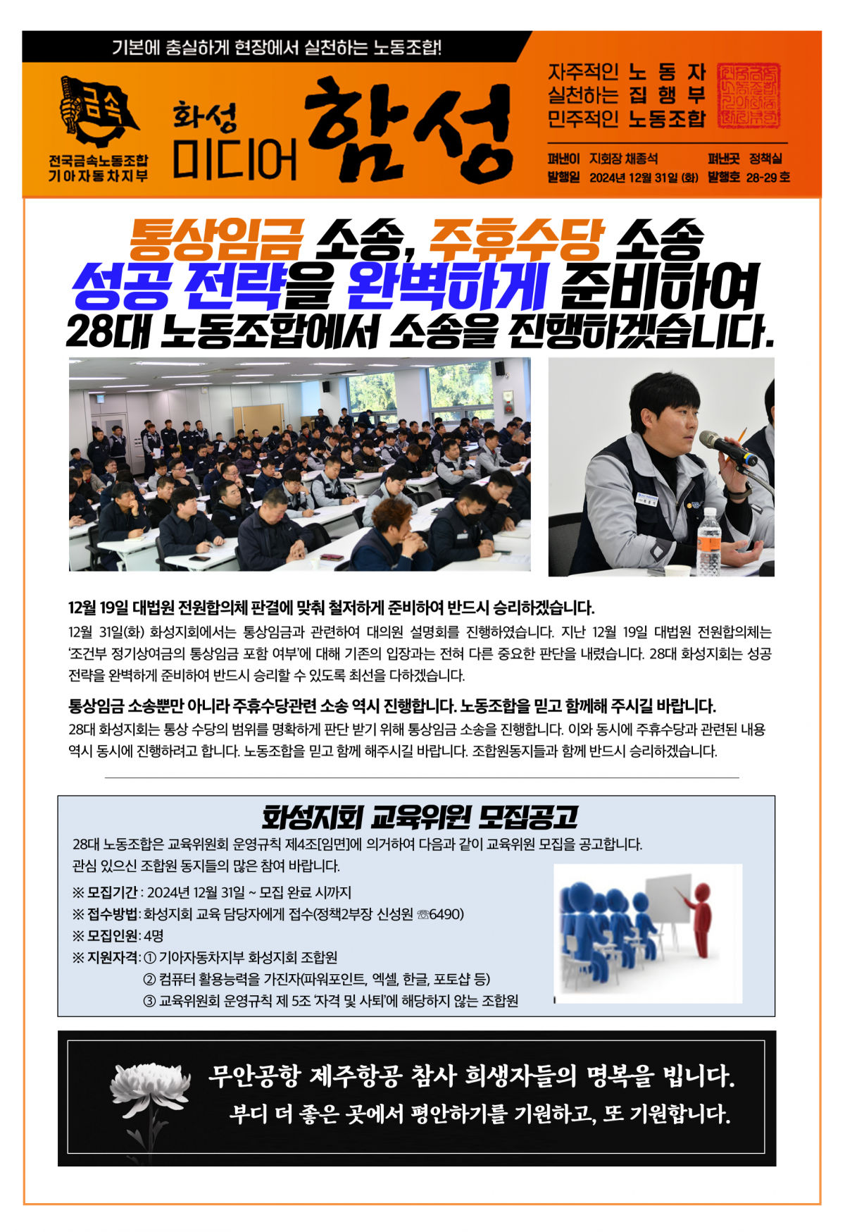 c2df19568b0595328eb090de397c6f93_1735624438_9326.png