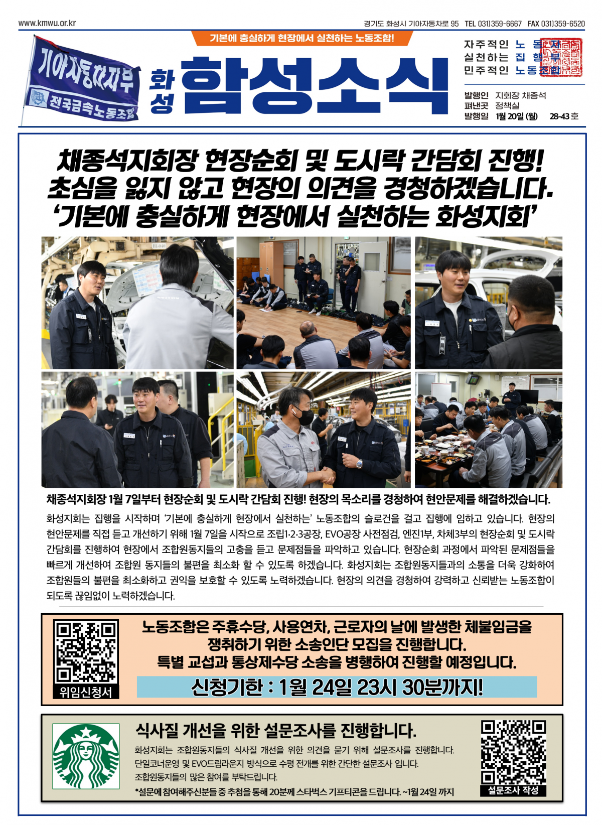 74ac7ee17e0dac916328f8f901ee4cd2_1737674191_5162.png