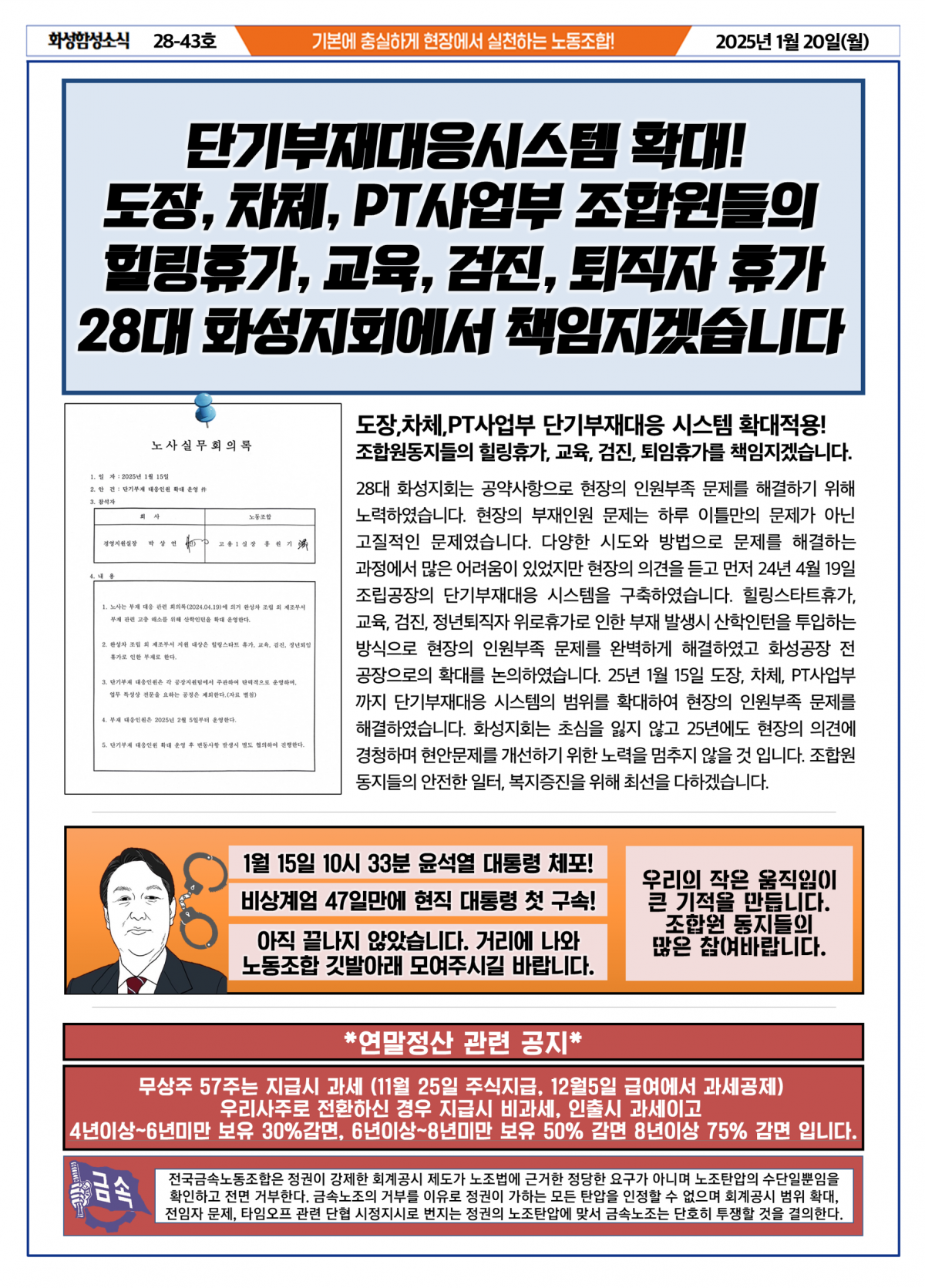 74ac7ee17e0dac916328f8f901ee4cd2_1737674192_7203.png