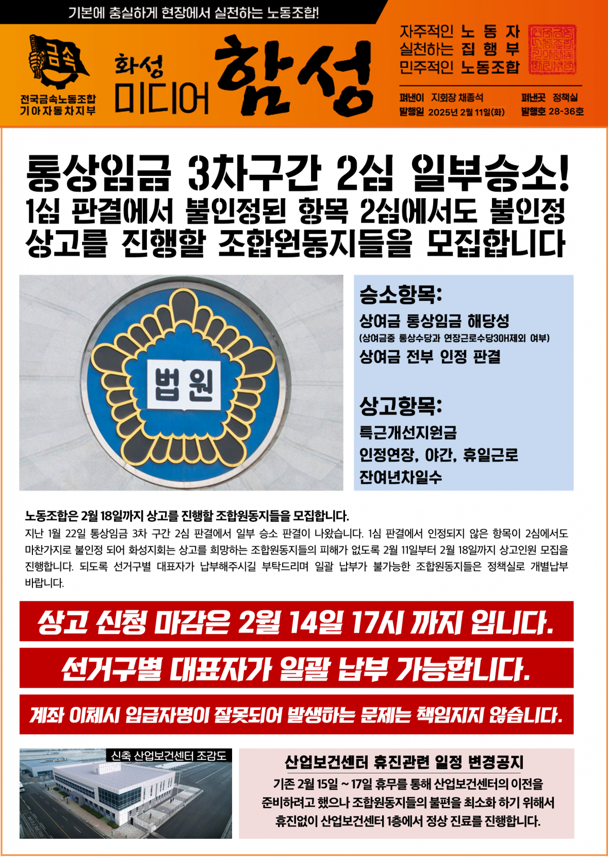 406265febceccdf16aaceb1212d850a8_1739266202_9976.png