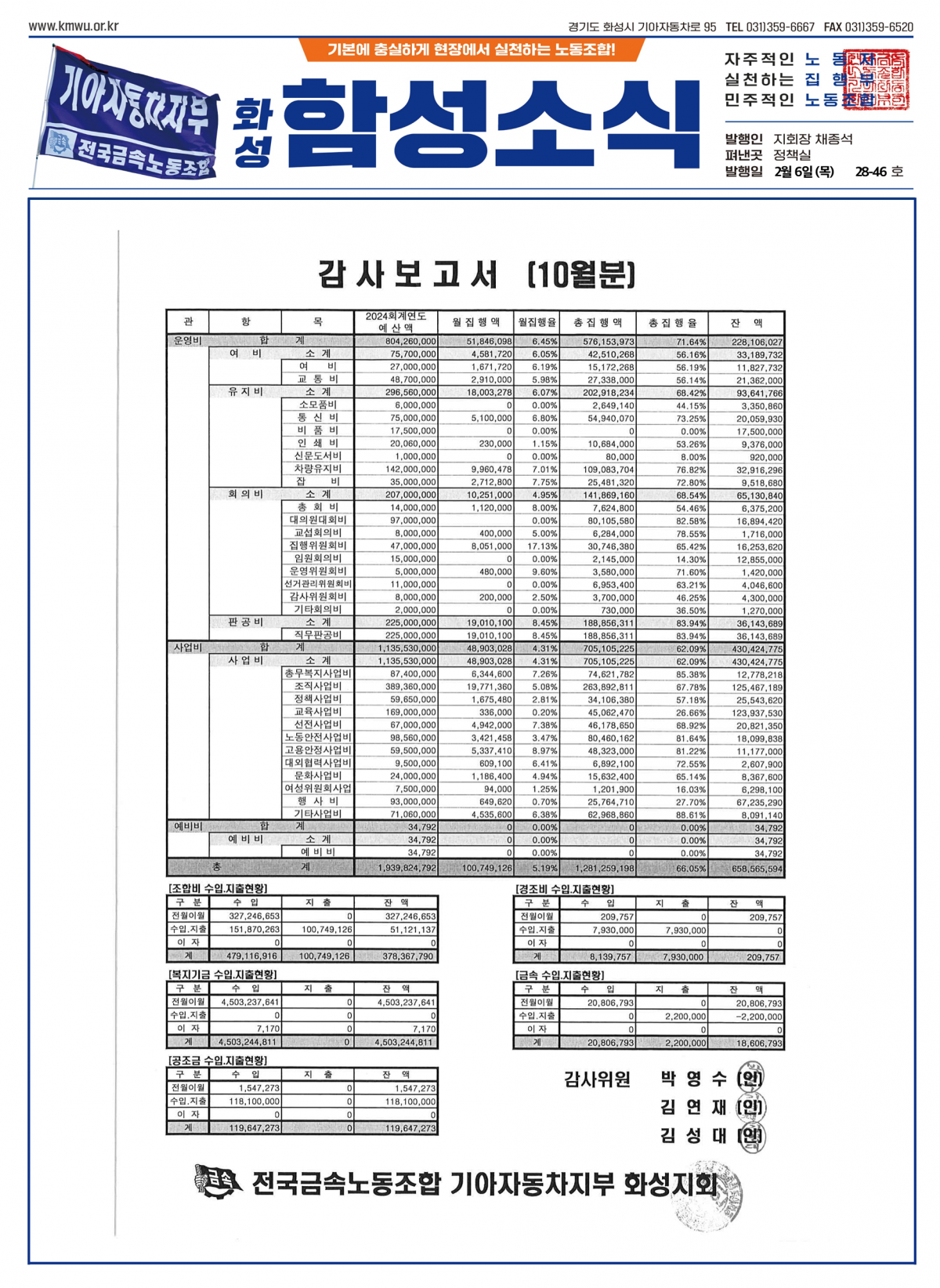 44c3ccb7fc4f176560c0fc3e33dbb55b_1738790857_8277.png