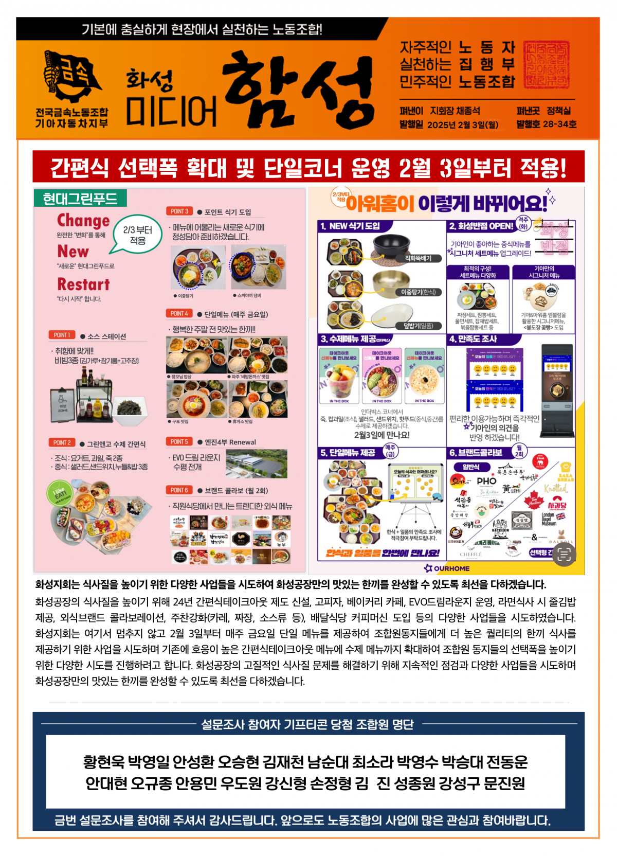 b47e8bf056a80feb04bbb58ea9f4d82a_1738536118_0453.png