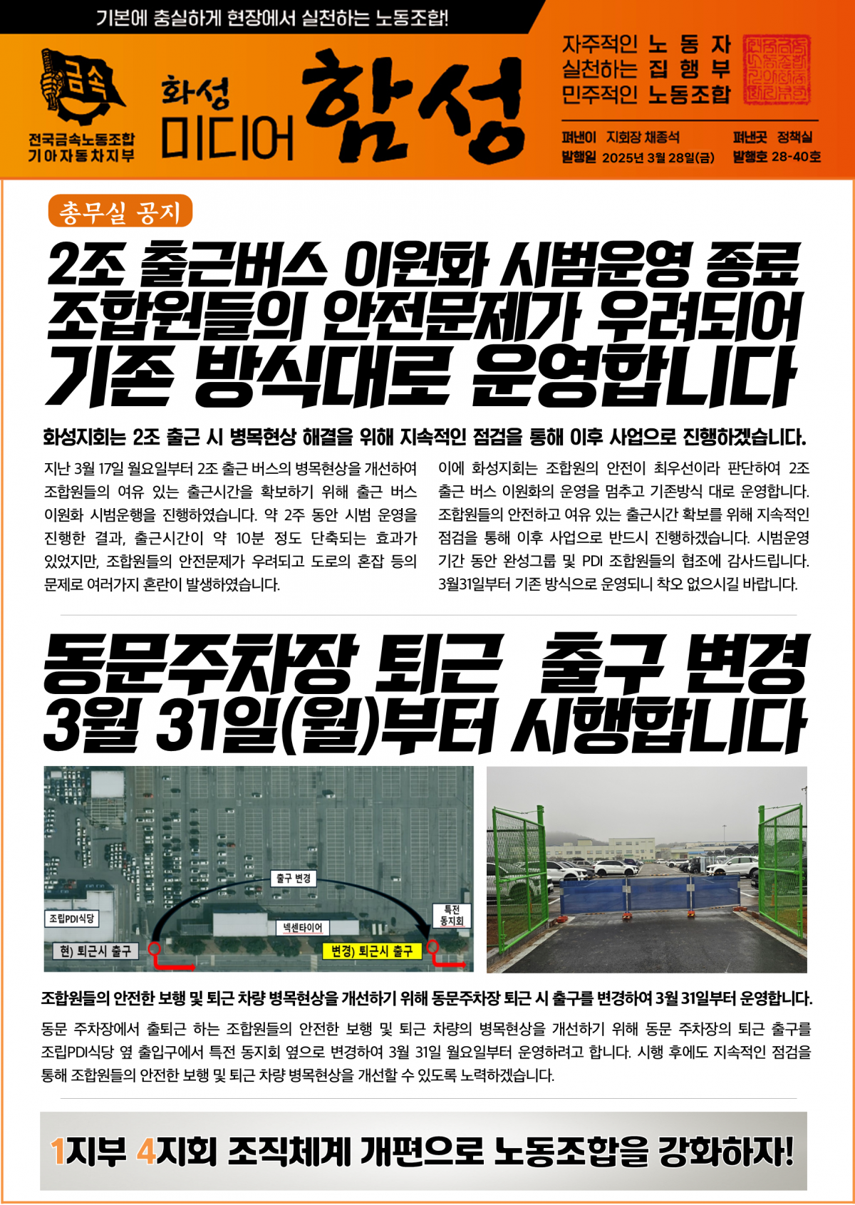 b1850d938c28dd5447aa29ac42143dea_1743380200_1281.png
