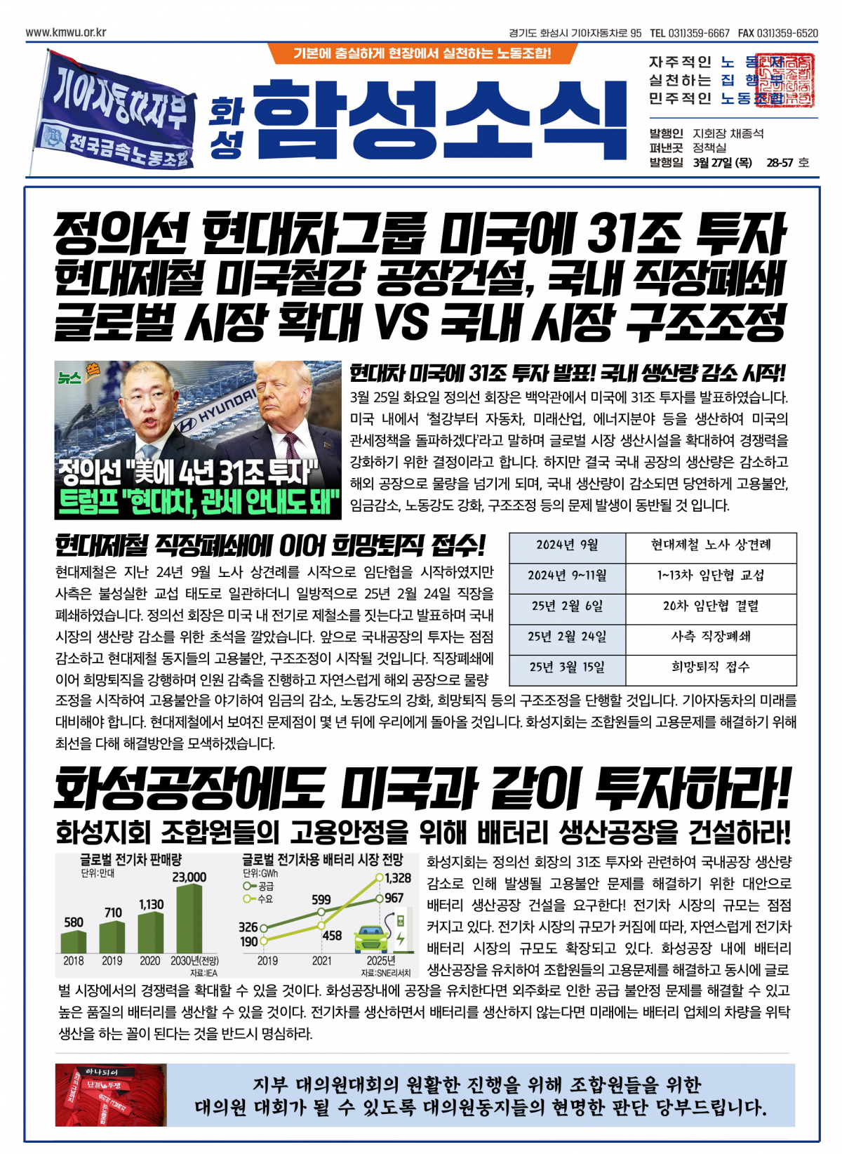 cf49ed043b250347787e2bb26260df95_1743028423_1977.png