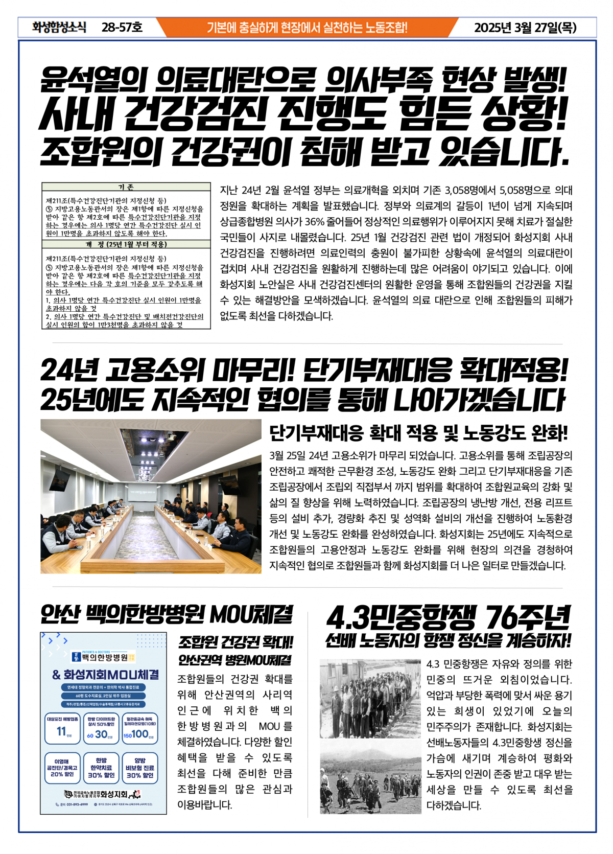 cf49ed043b250347787e2bb26260df95_1743028428_6979.png