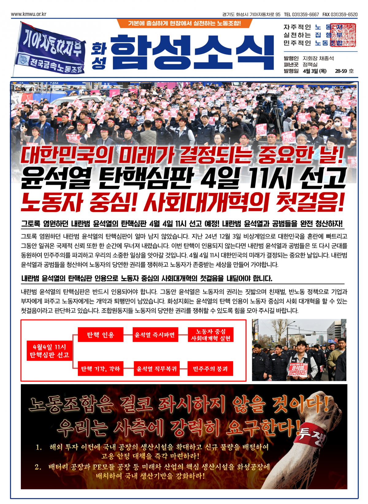cae97261b0150c4062d02a99c435d985_1743638062_4385.png