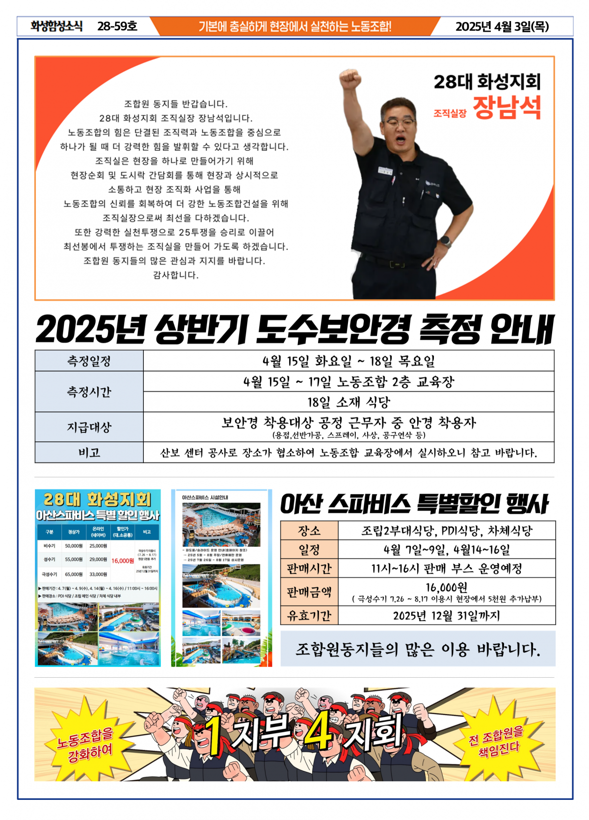 cae97261b0150c4062d02a99c435d985_1743638065_3996.png