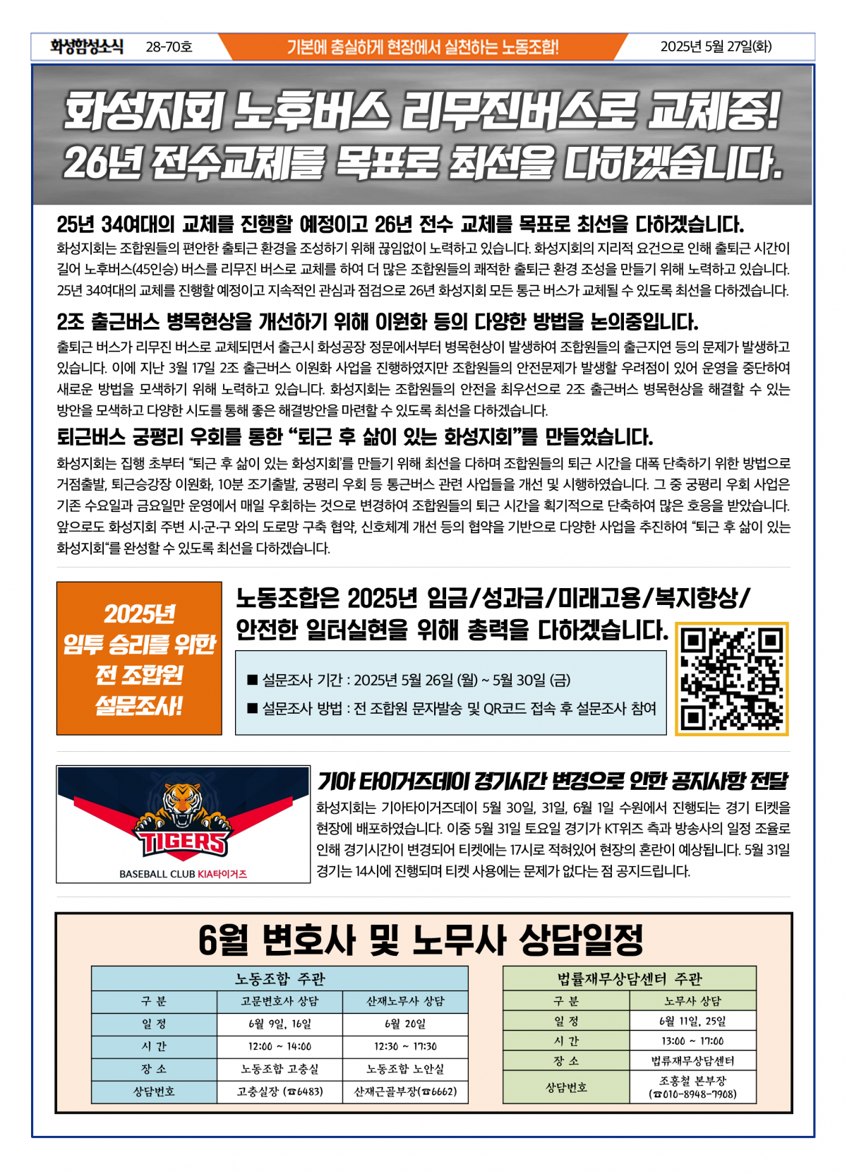 ac5fad8452cacff6c494118e8682f93f_1748299430_5304.png