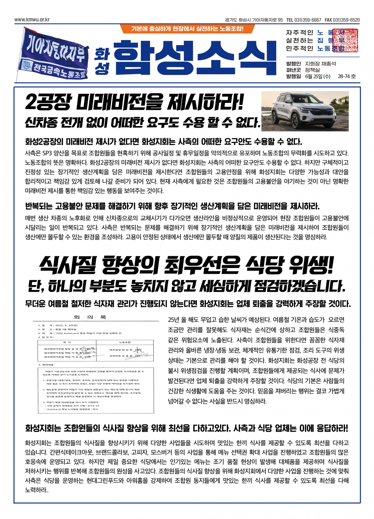 37cec6ced78df1fbb8b8a7bbb924a655_1751234931_2908.png
