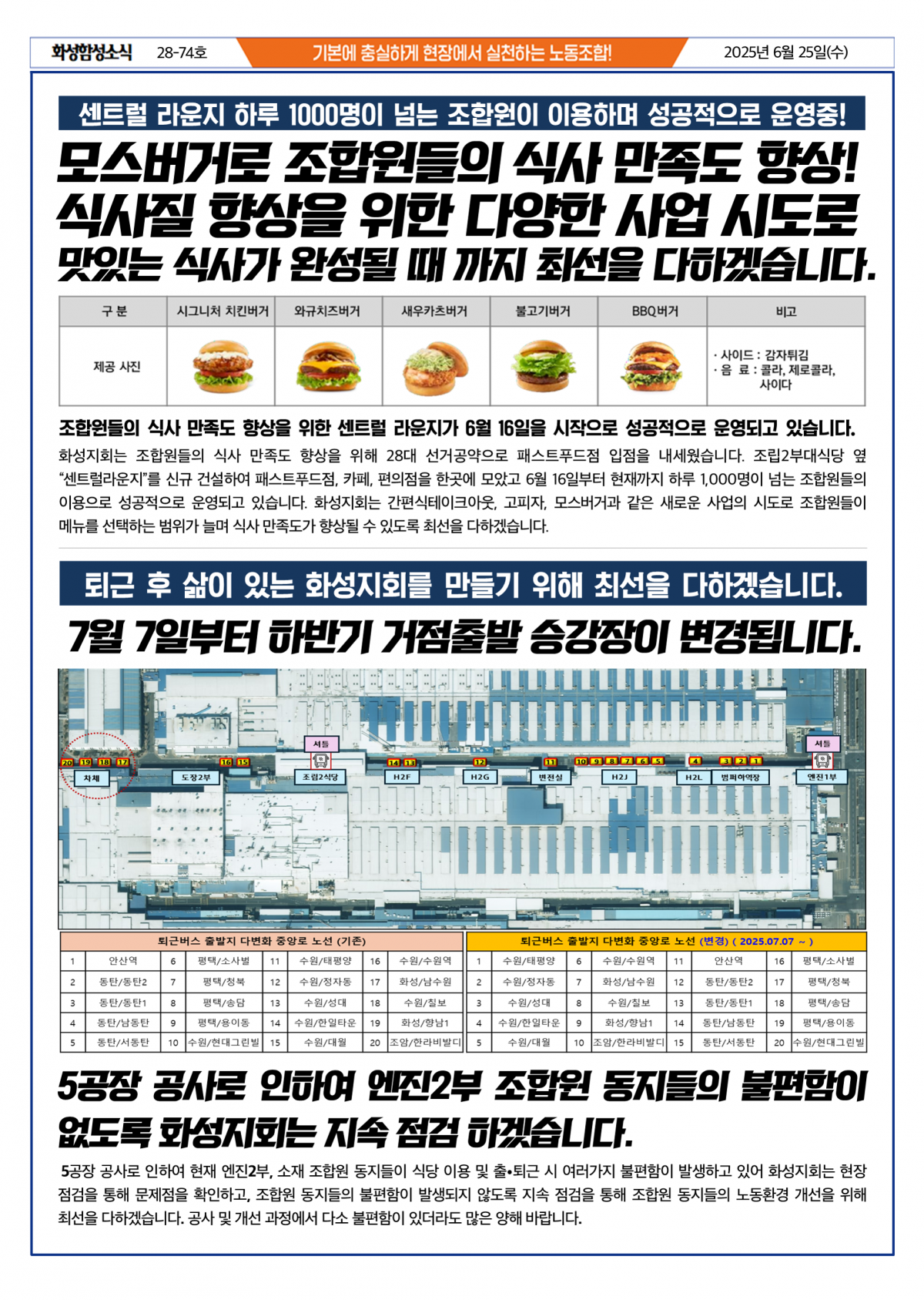 37cec6ced78df1fbb8b8a7bbb924a655_1751234932_2271.png