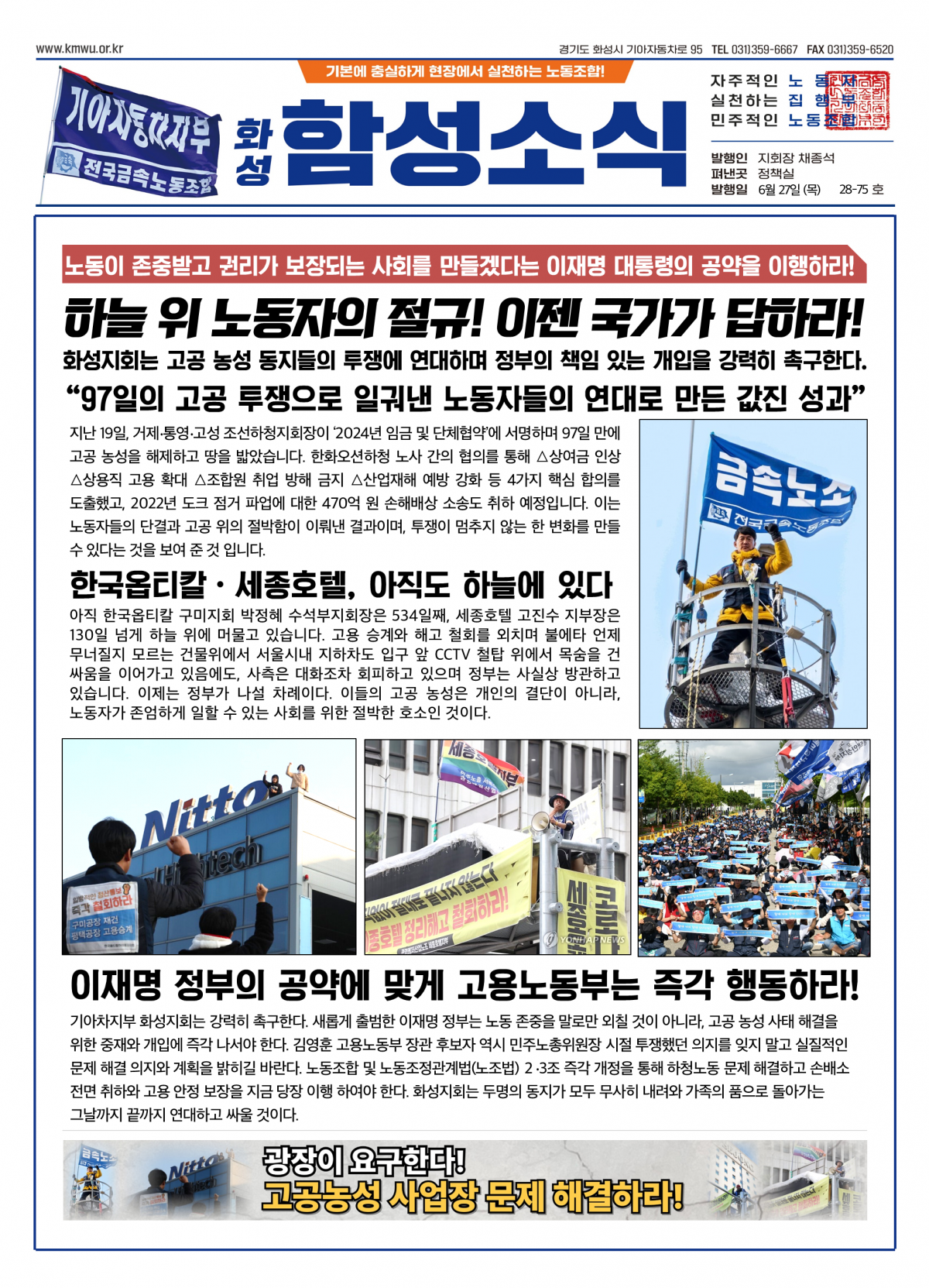 37cec6ced78df1fbb8b8a7bbb924a655_1751234953_9714.png
