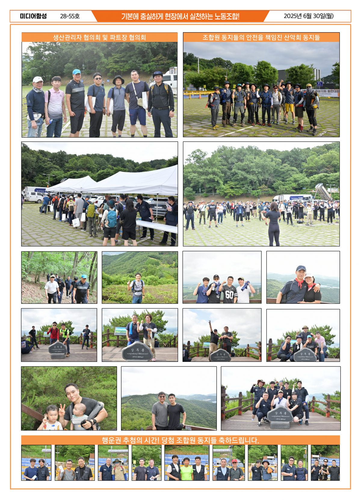 37cec6ced78df1fbb8b8a7bbb924a655_1751256536_7345.png