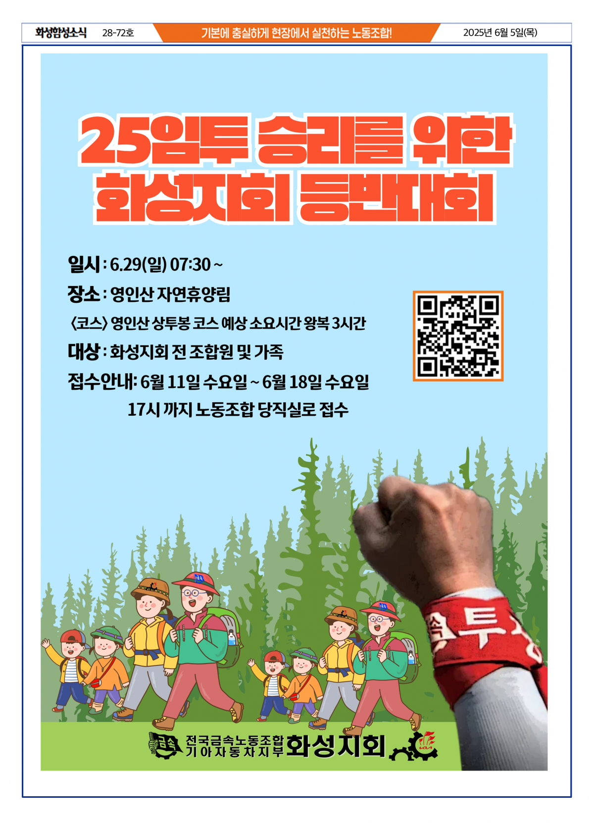 6371c36f3dd662f334f273faf8172b68_1749093108_2306.png