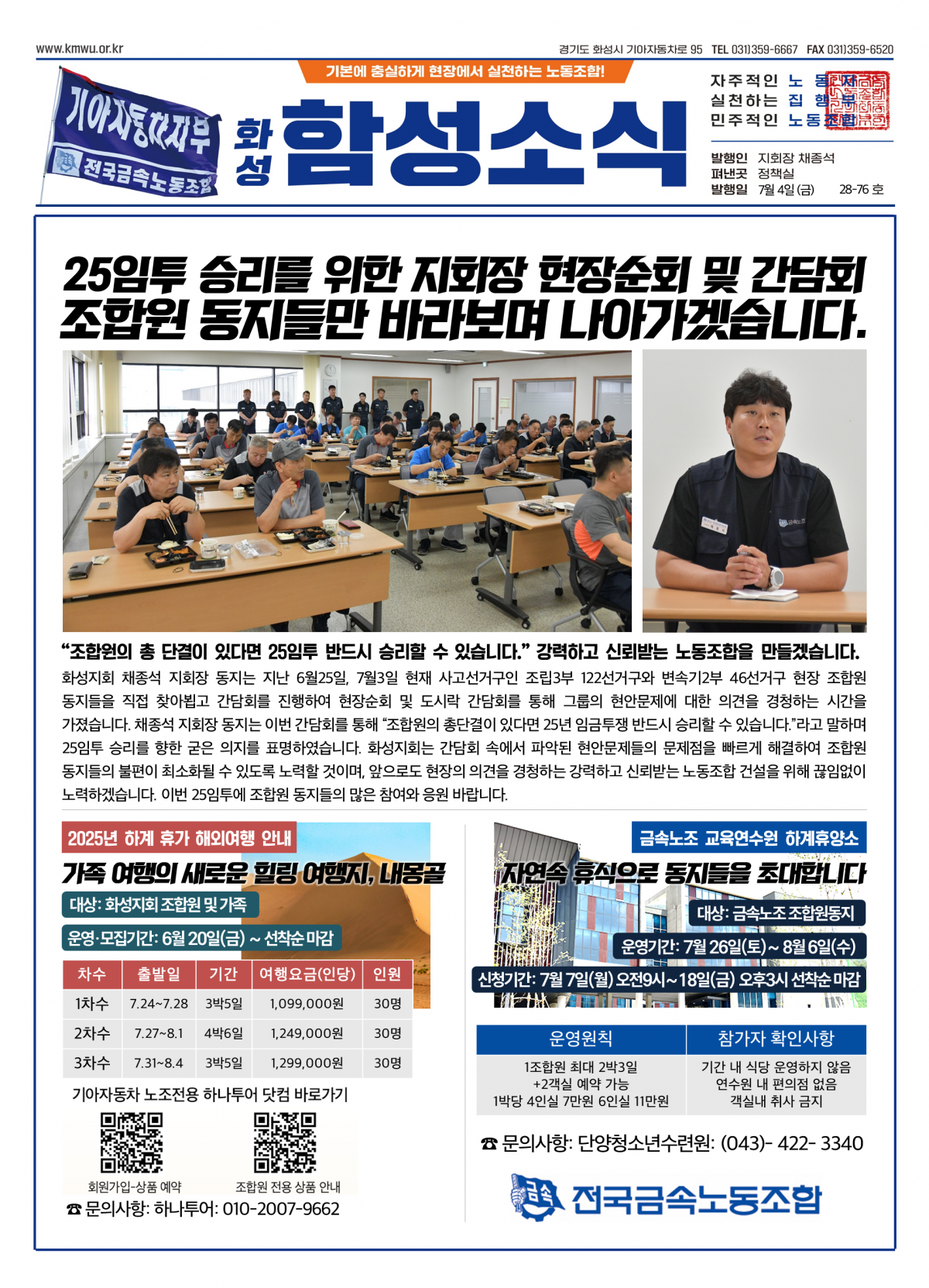6205bdc9518bd3e590f6e38e88dfe5ff_1751598822_4218.png