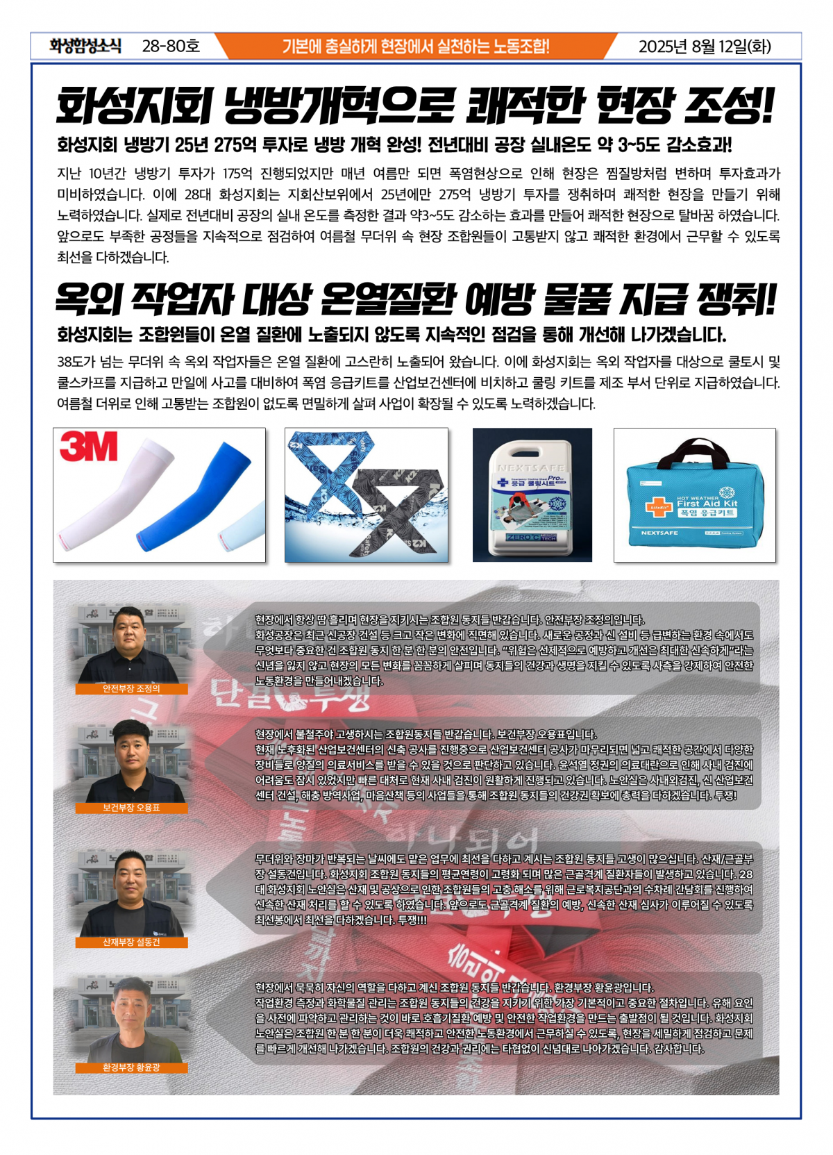 23c141aac9426cfbf16d6628fe0fe443_1754951413_9825.png