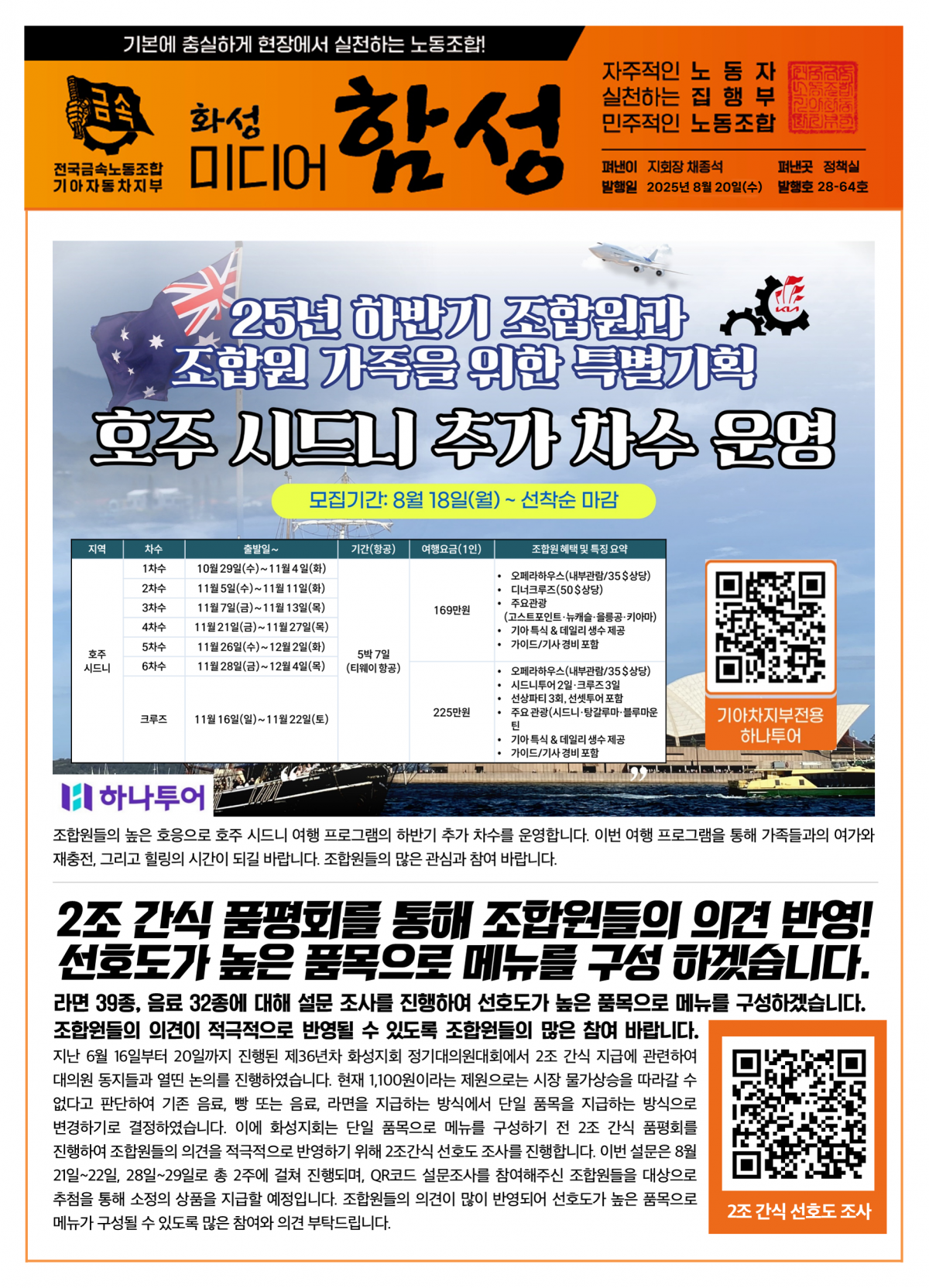 84115f9e415dcb39958cdeeb1a4386a9_1755670979_1764.png