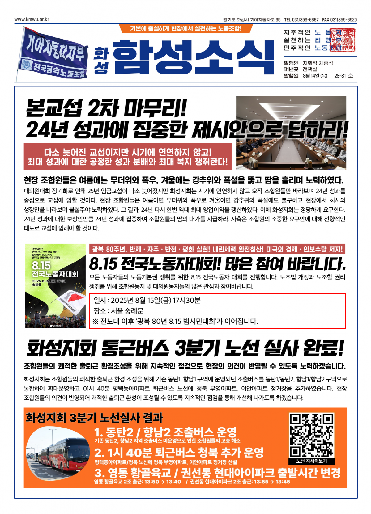 9f6443971b3ae85ad431d30551f337f5_1755465697_3718.png