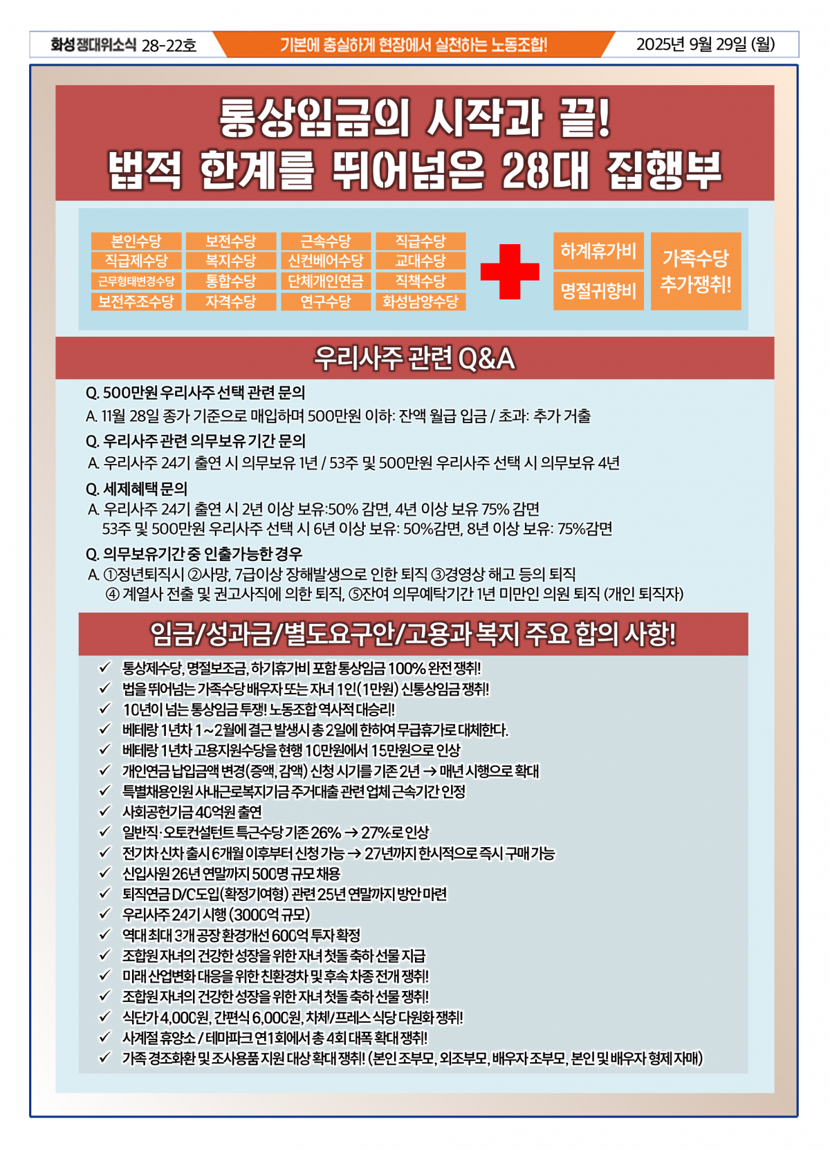 bfa2ca4ad53f928442d67f70a838f08a_1759119316_7923.png