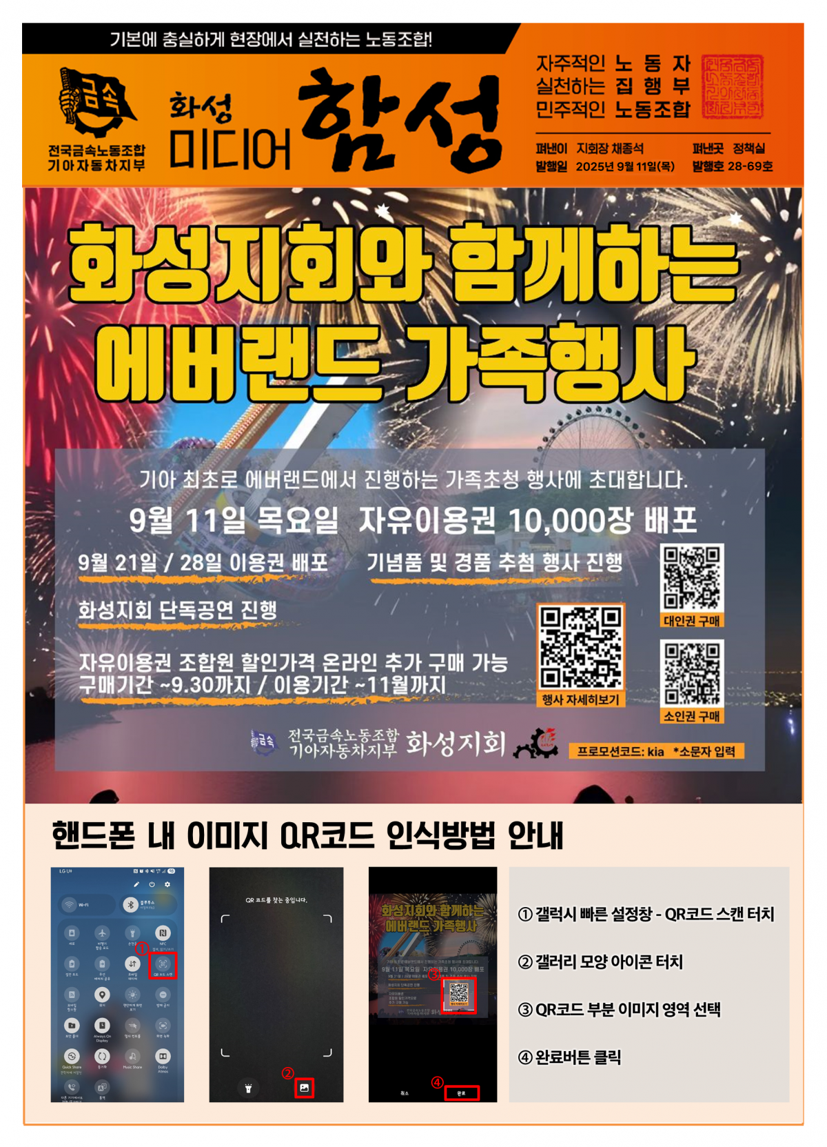 c15b91454d3965d78438200bd990ff0b_1757889649_8261.png