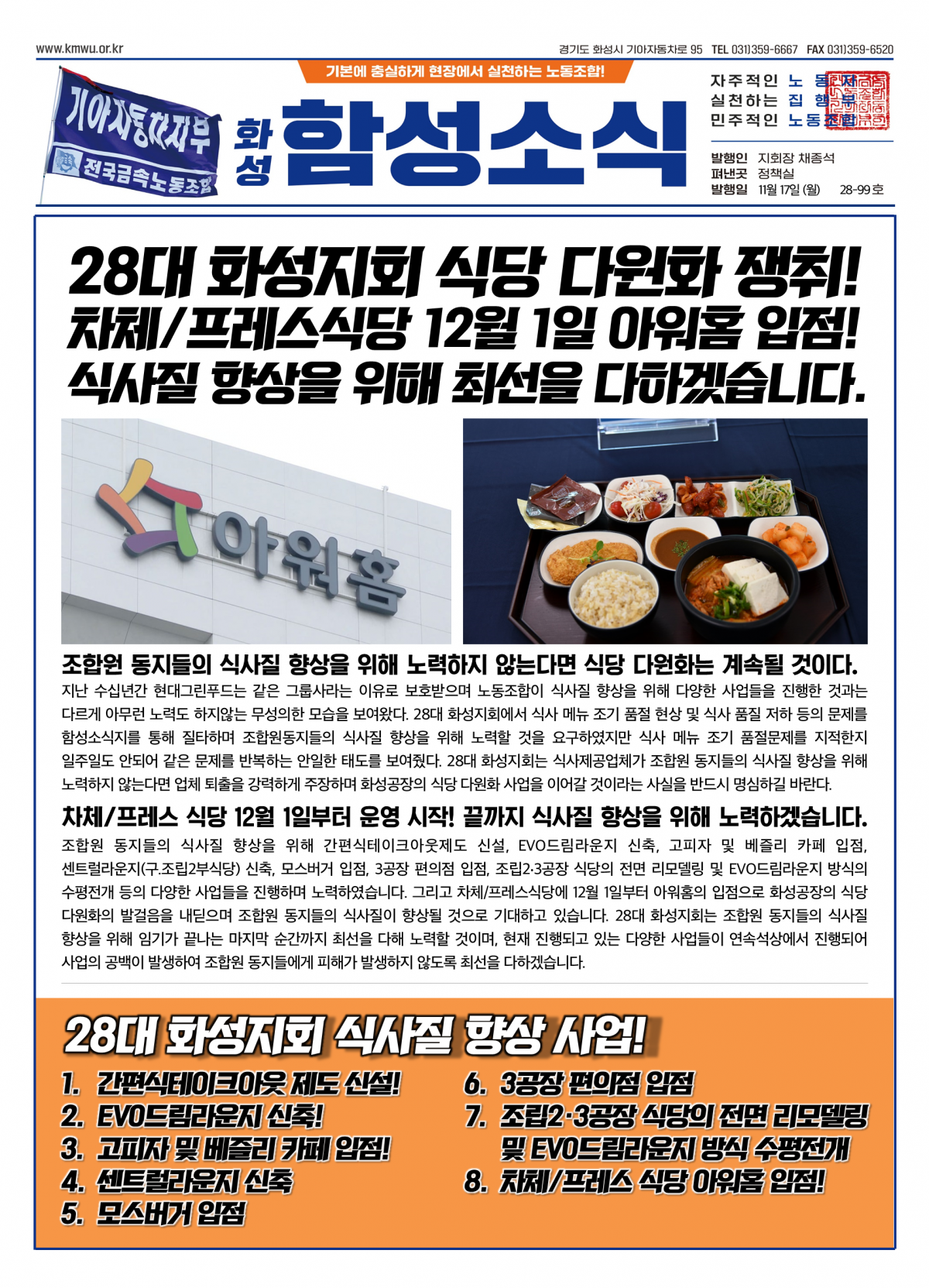 622babde417883c79c20ace2abbf8bbe_1764047563_7137.png