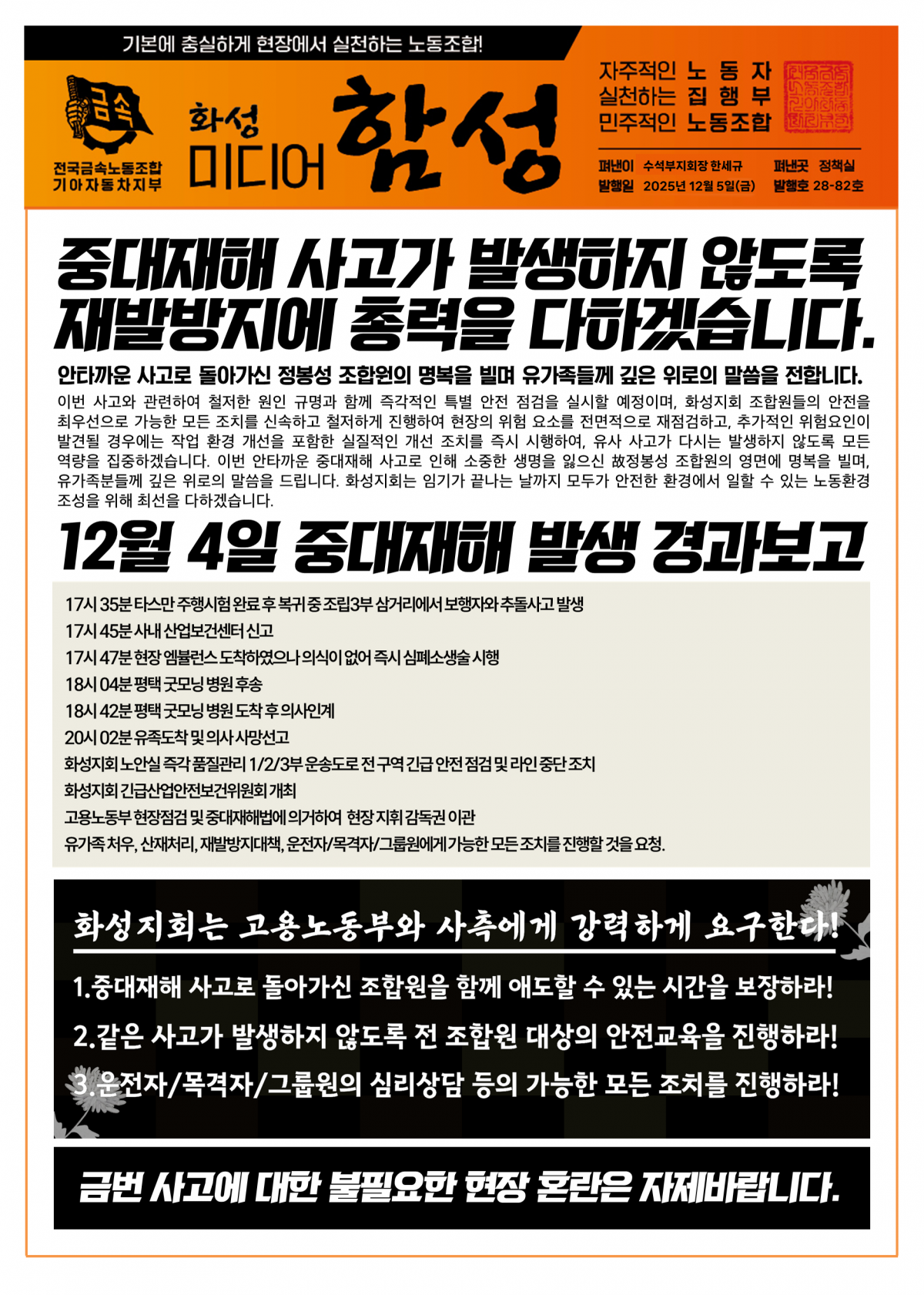 1f14dc04d0b5deeebc445d7f7b6af207_1765148285_4435.png